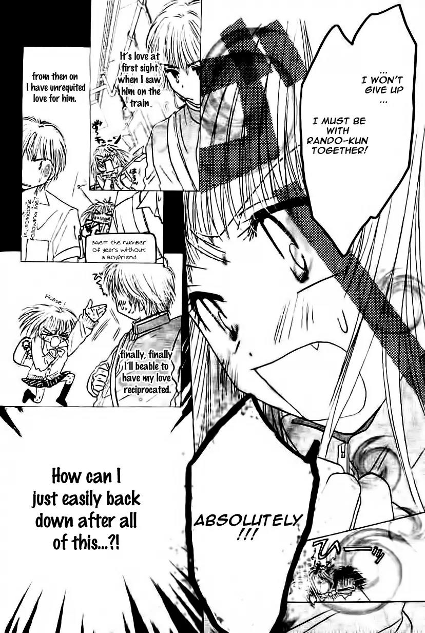 Fuyu no Roman Minshuku Chapter 0 page 9 - Chapter 0: [Oneshot]
