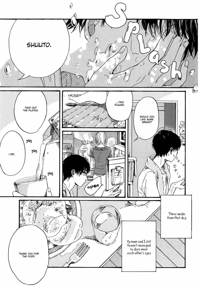 Fuyushirazu no Koi Chapter 1 page 17 - Chapter 1