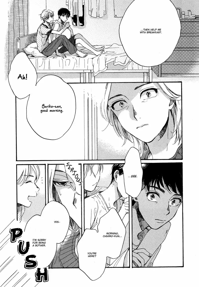 Fuyushirazu no Koi Chapter 1 page 7 - Chapter 1