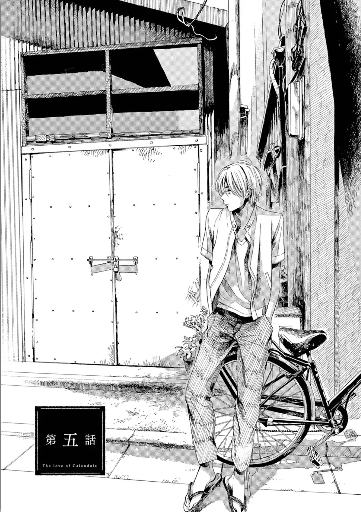 Fuyushirazu no Koi Chapter 5 page 3 - Chapter 5