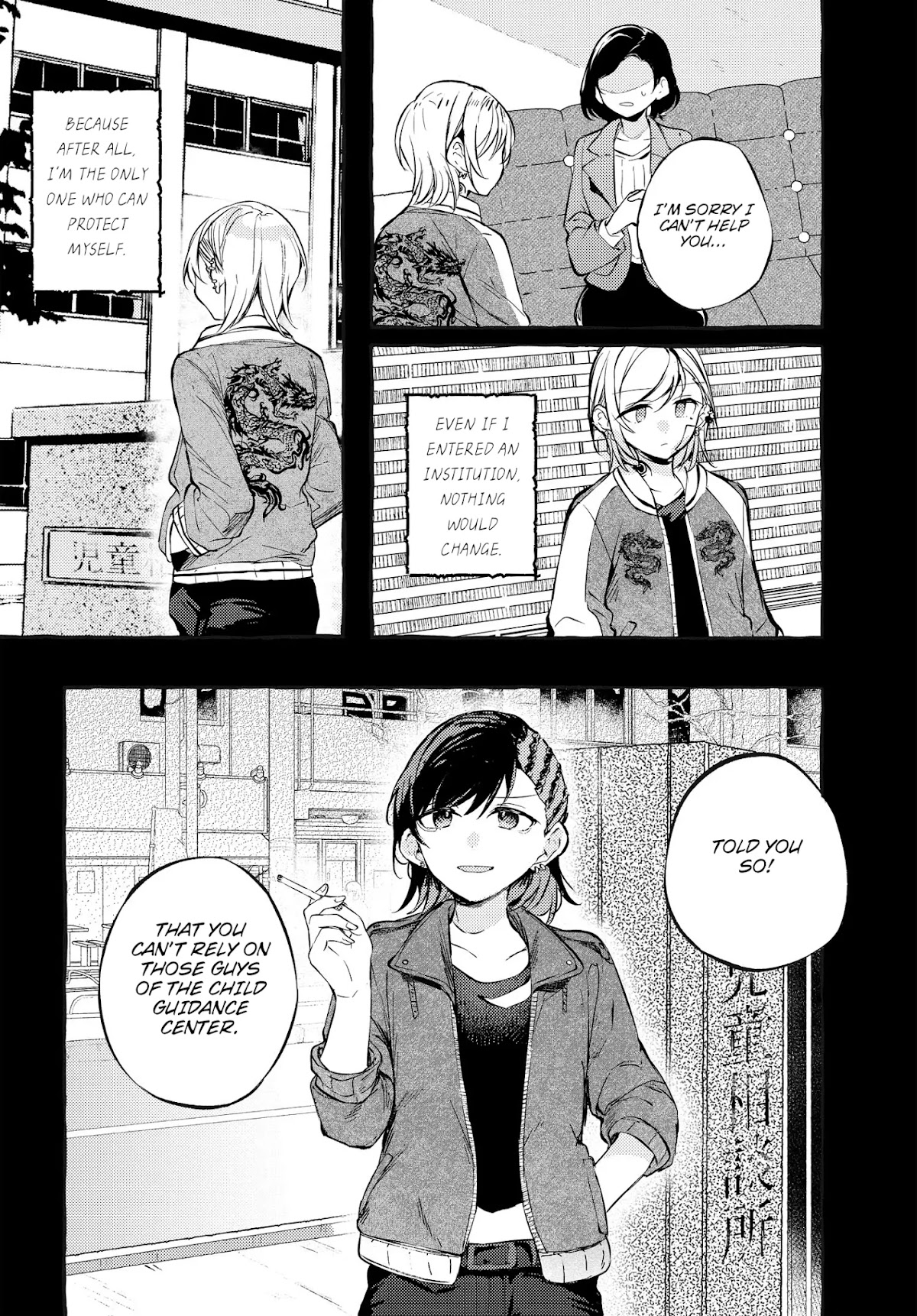 Fuzoroi no Renri Chapter 1 page 10 - Chapter 1: Iori and Minami
