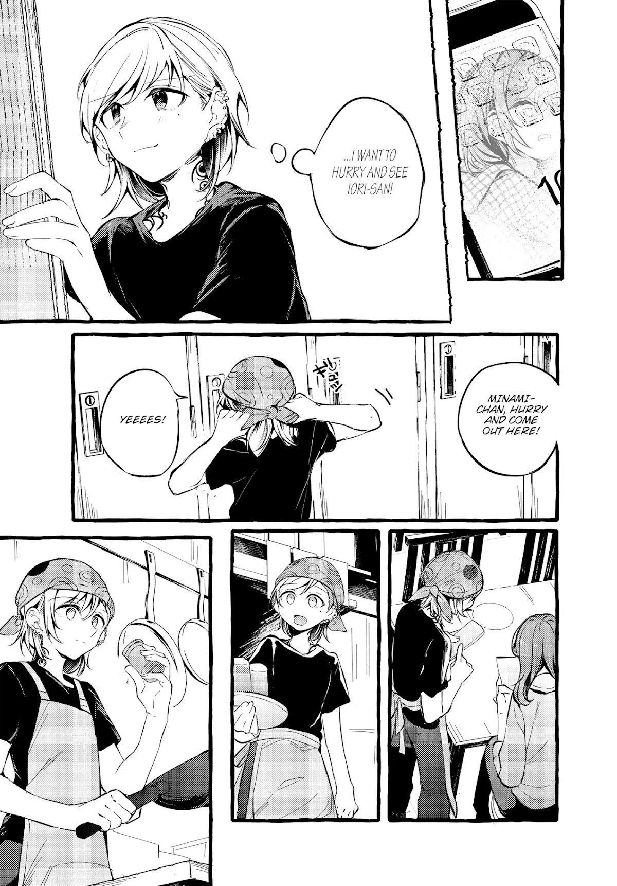 Fuzoroi no Renri Chapter 1 page 16 - Chapter 1: Iori and Minami