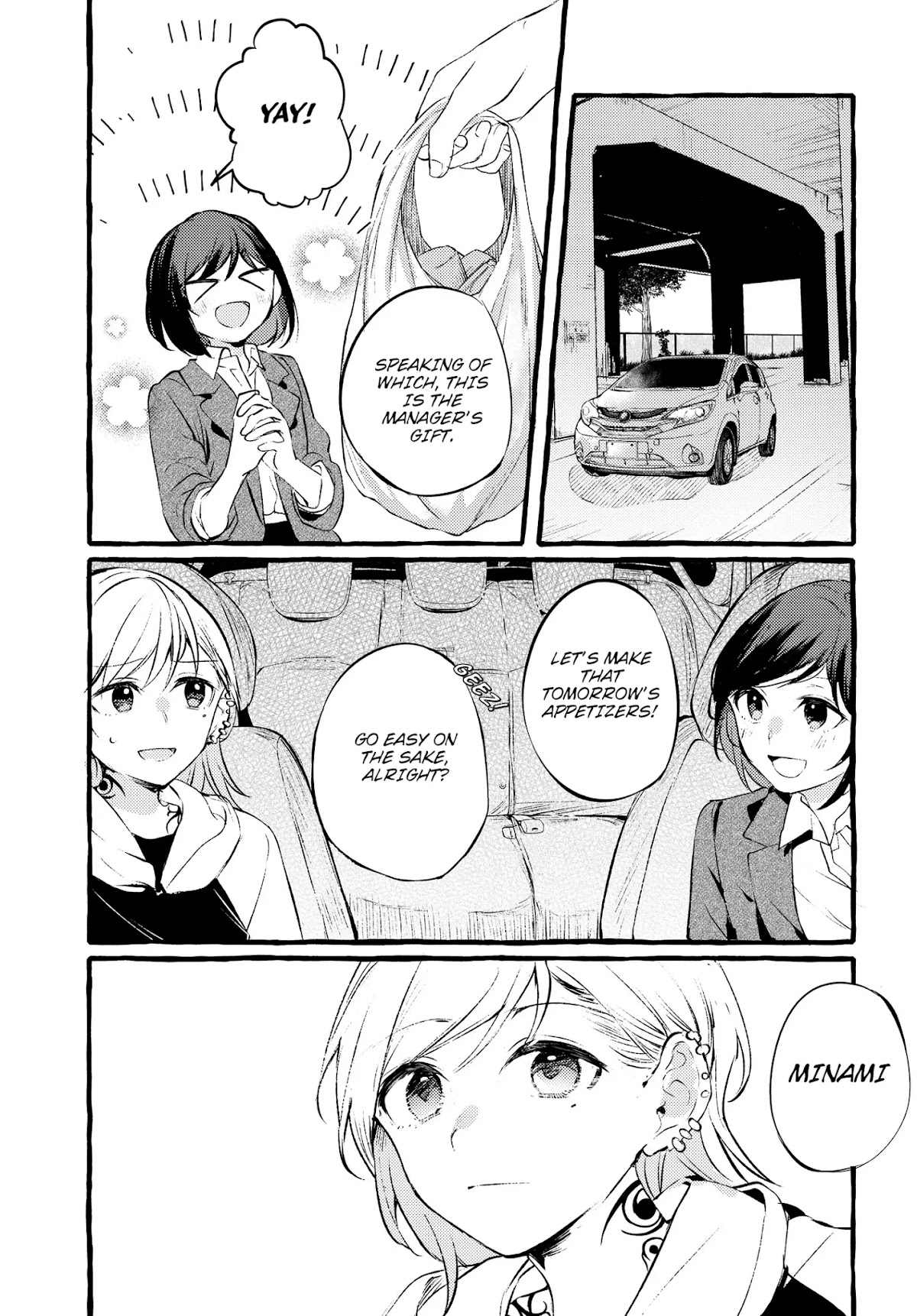 Fuzoroi no Renri Chapter 1 page 31 - Chapter 1: Iori and Minami
