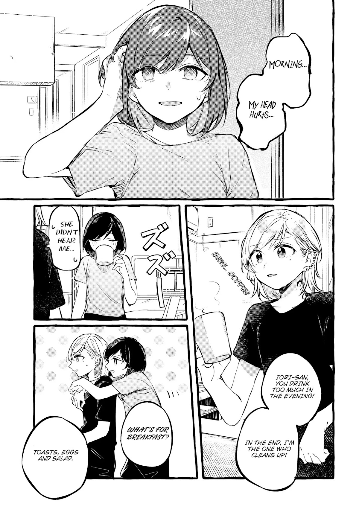 Fuzoroi no Renri Chapter 1 page 5 - Chapter 1: Iori and Minami