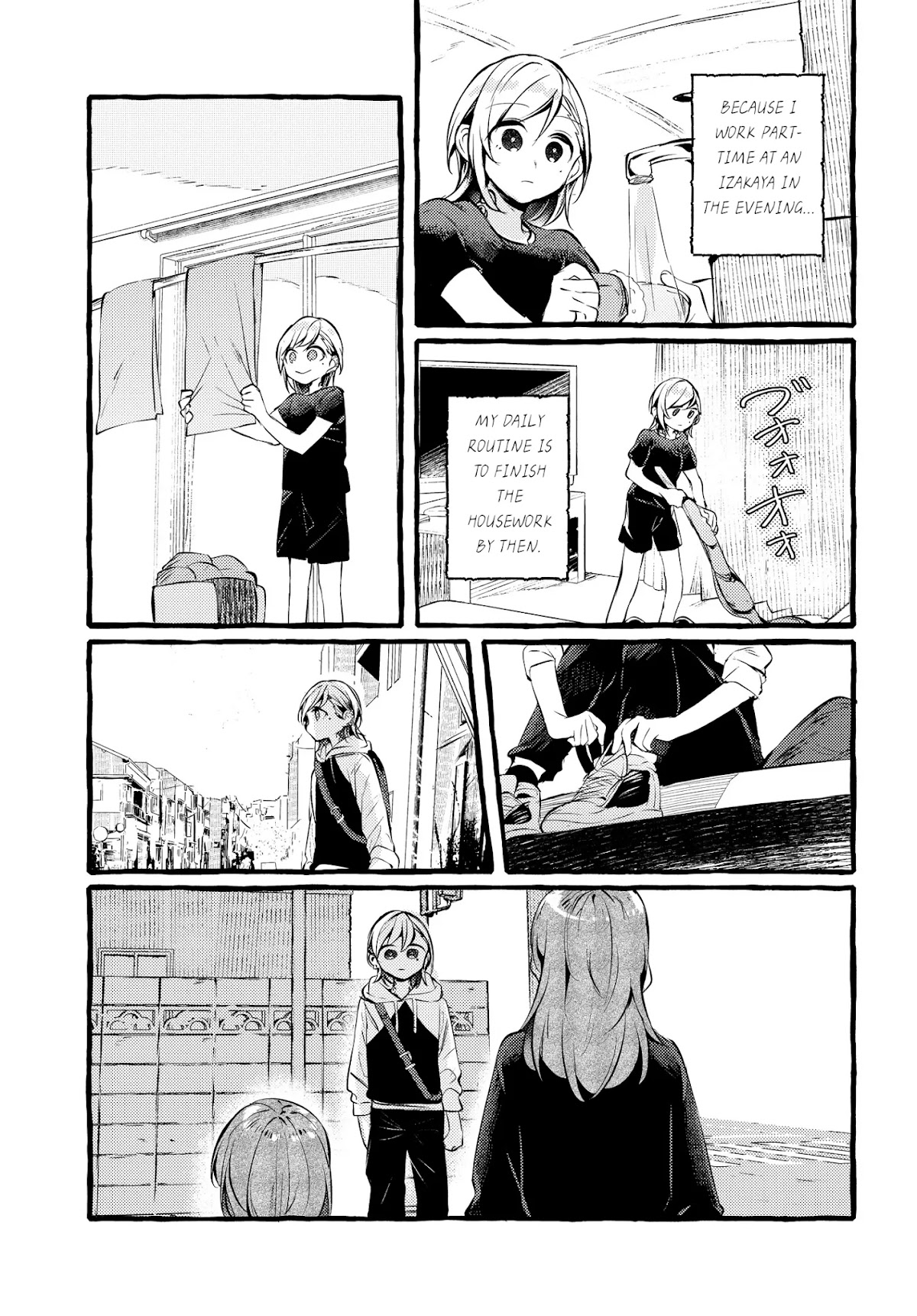 Fuzoroi no Renri Chapter 1 page 7 - Chapter 1: Iori and Minami