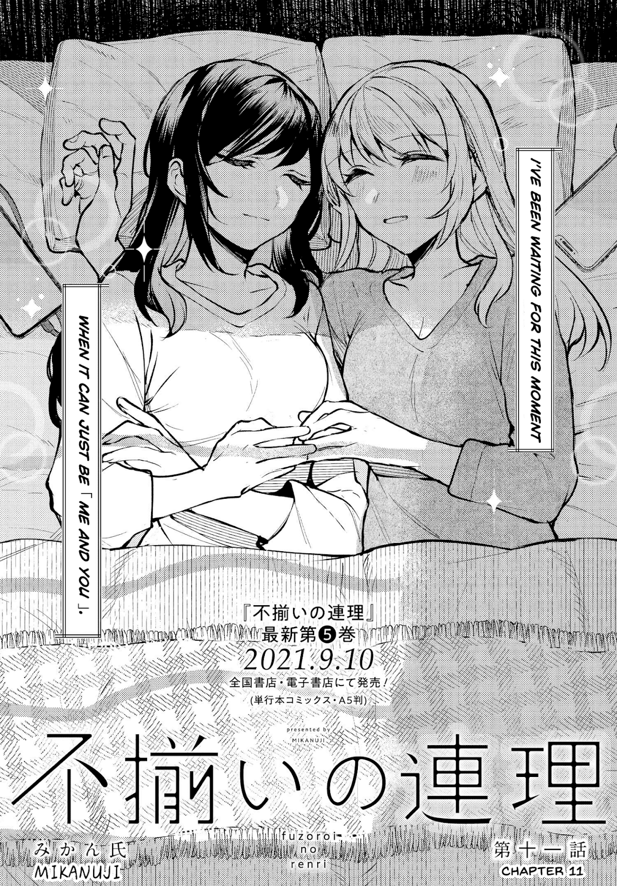 Fuzoroi no Renri Chapter 11 page 5 - Chapter 11