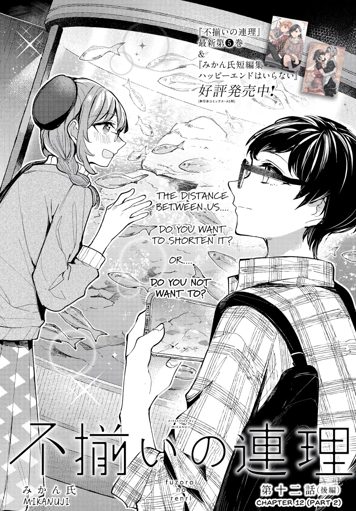Fuzoroi no Renri Chapter 12.2 page 1 - Chapter 12.2