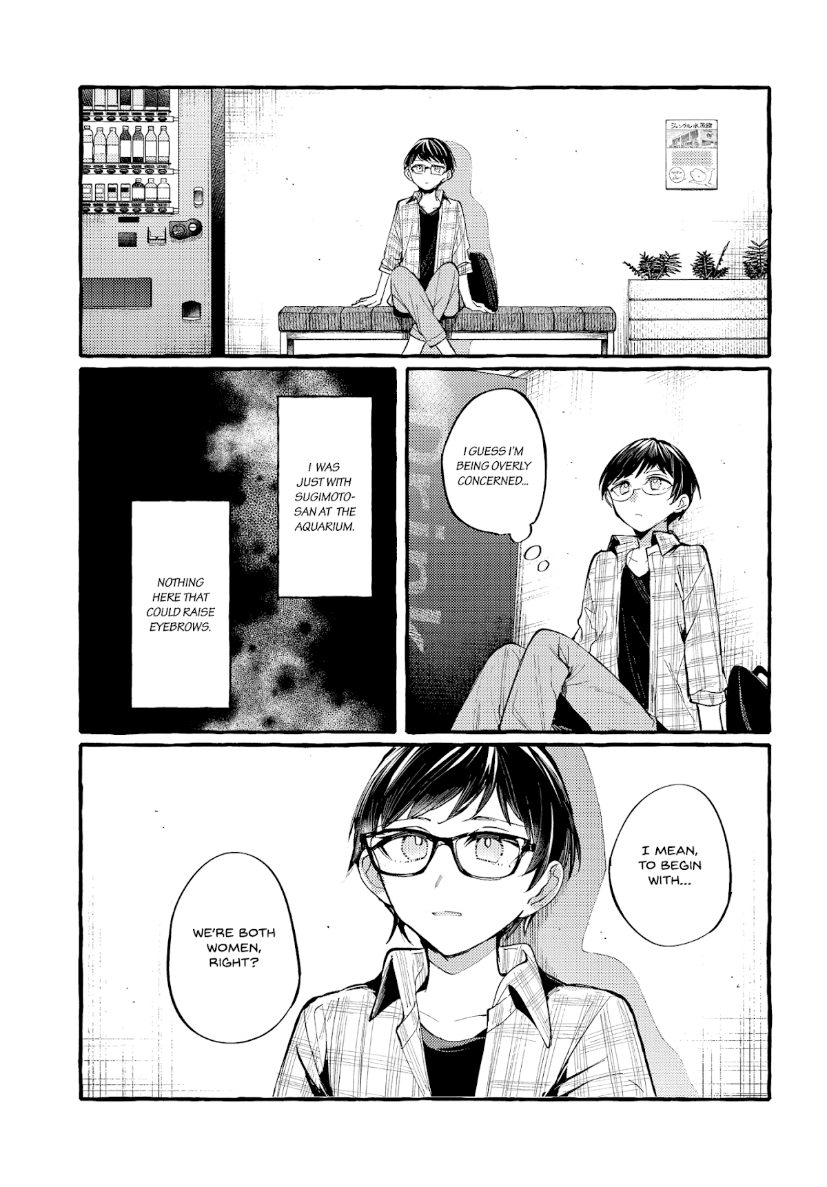 Fuzoroi no Renri Chapter 12.2 page 5 - Chapter 12.2
