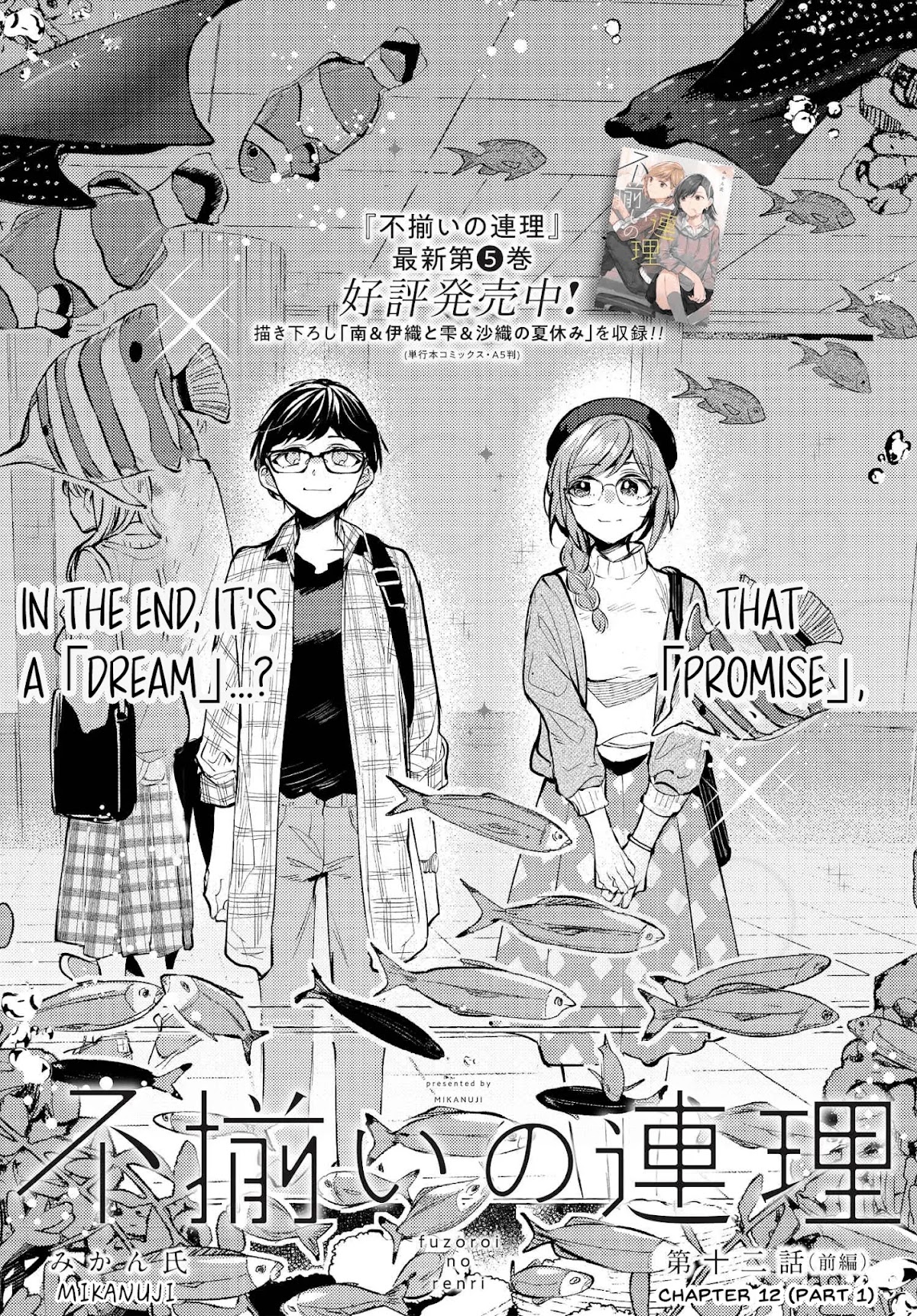 Fuzoroi no Renri Chapter 12 page 4 - Chapter 12