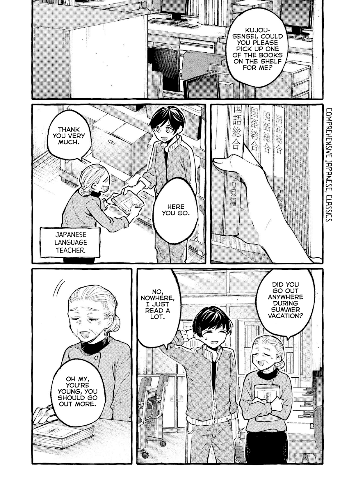 Fuzoroi no Renri Chapter 12 page 5 - Chapter 12