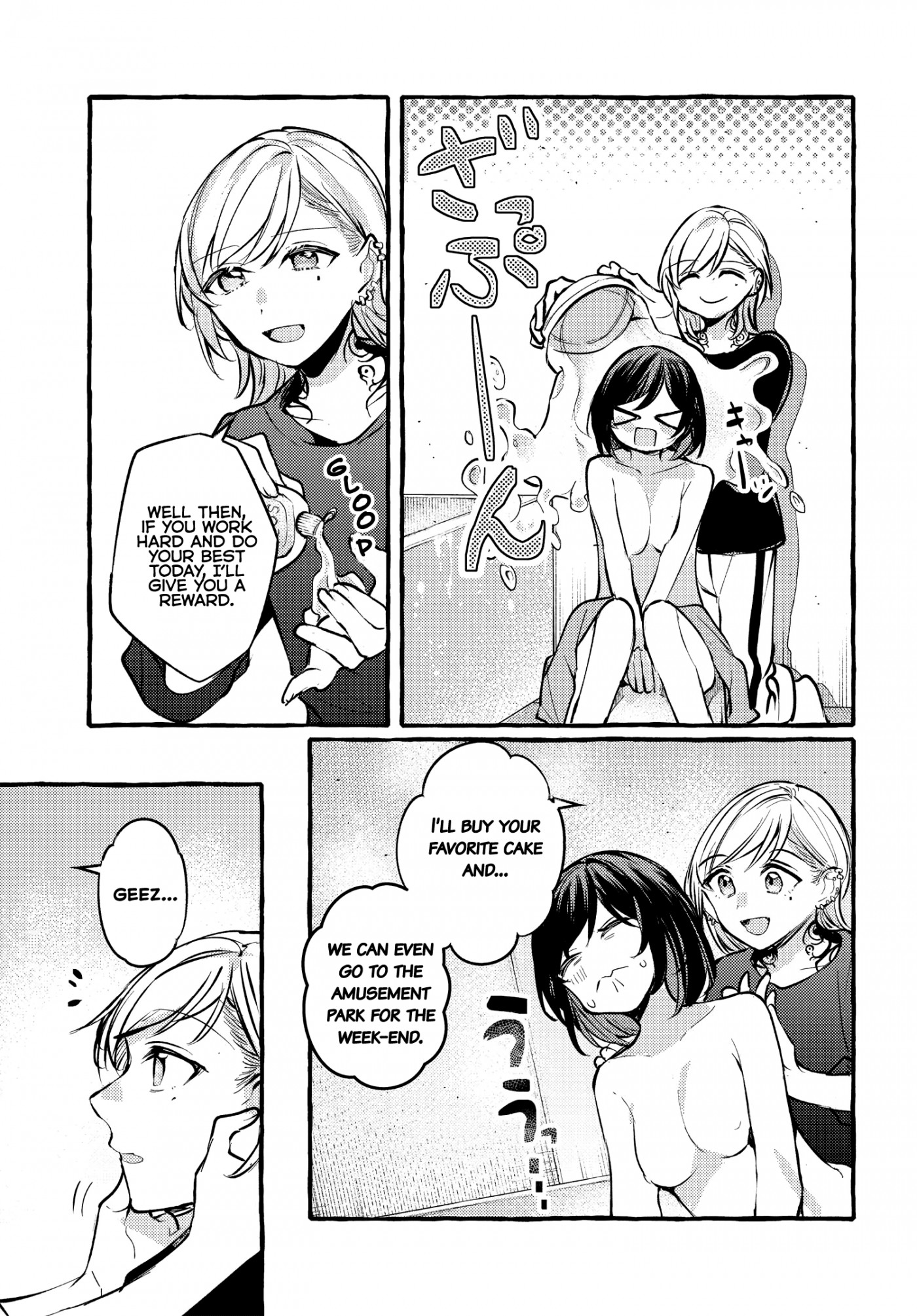 Fuzoroi no Renri Chapter 13 page 5 - Chapter 13
