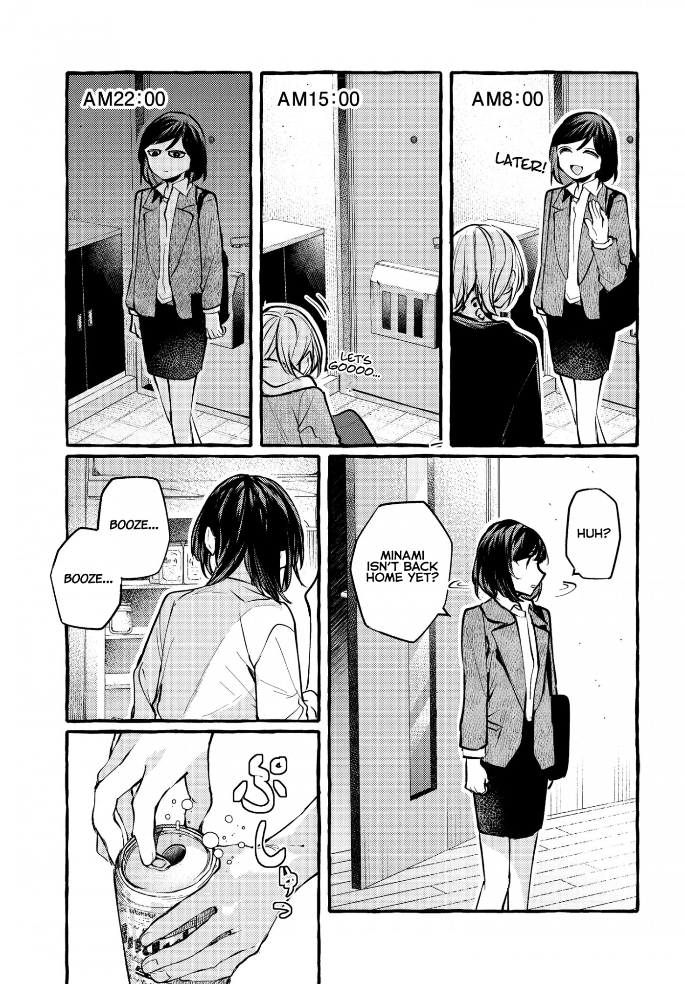 Fuzoroi no Renri Chapter 13 page 7 - Chapter 13