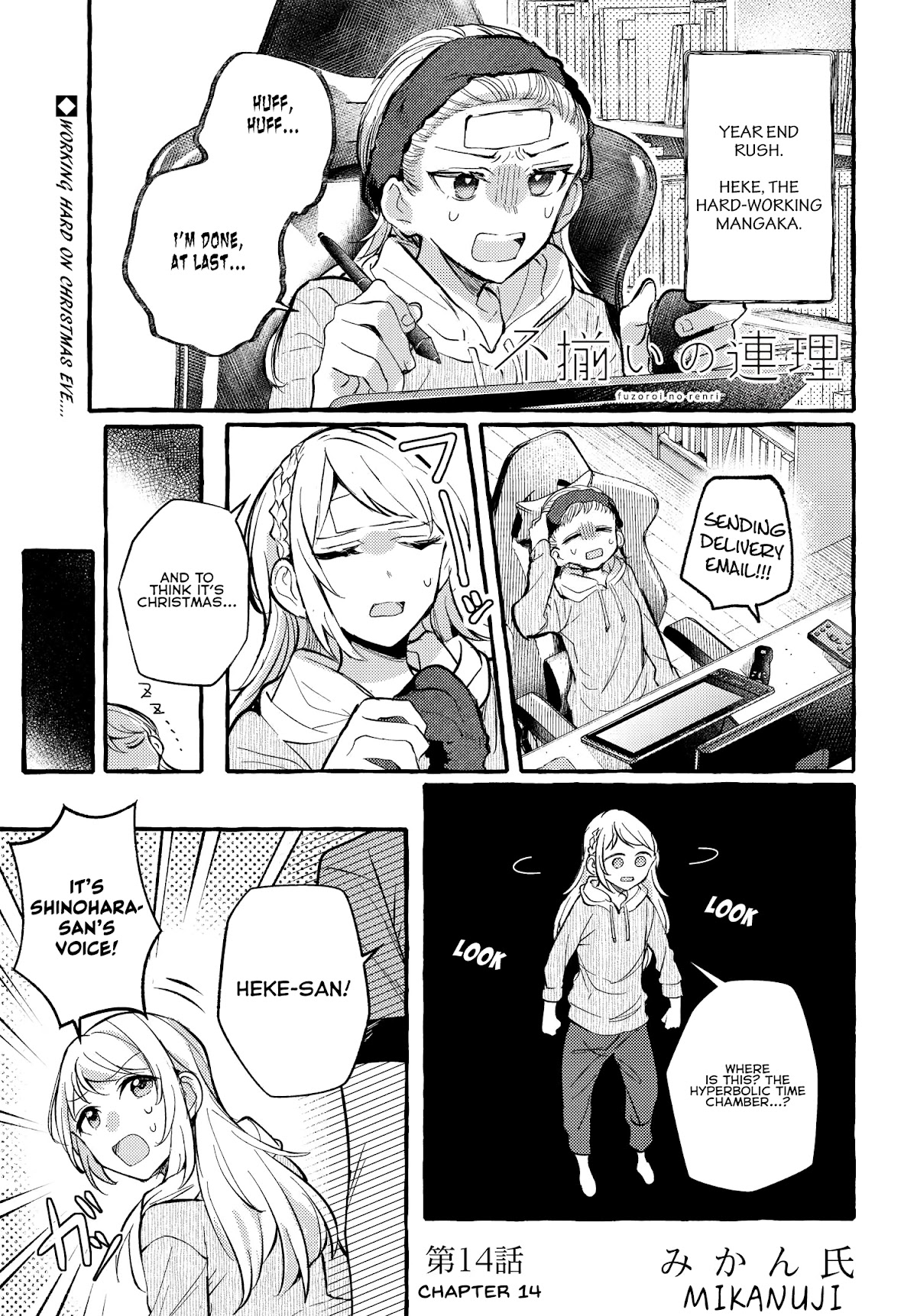 Fuzoroi no Renri Chapter 14 page 1 - Chapter 14