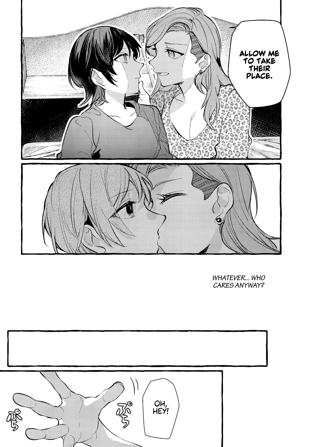 Fuzoroi no Renri Chapter 15 page 18 - Chapter 15