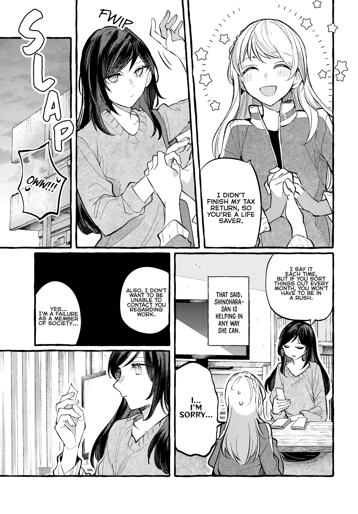 Fuzoroi no Renri Chapter 16 page 3 - Chapter 16