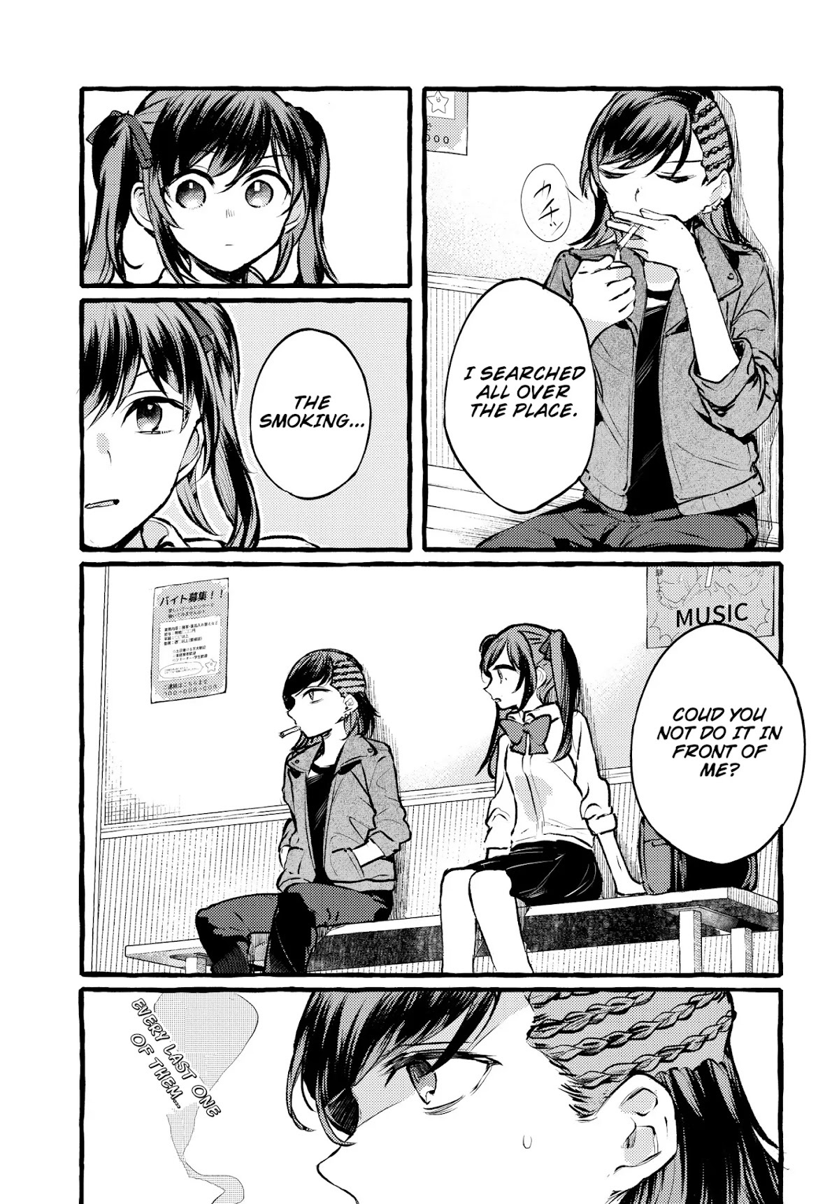 Fuzoroi no Renri Chapter 2 page 19 - Chapter 2: Saori and Shizuku