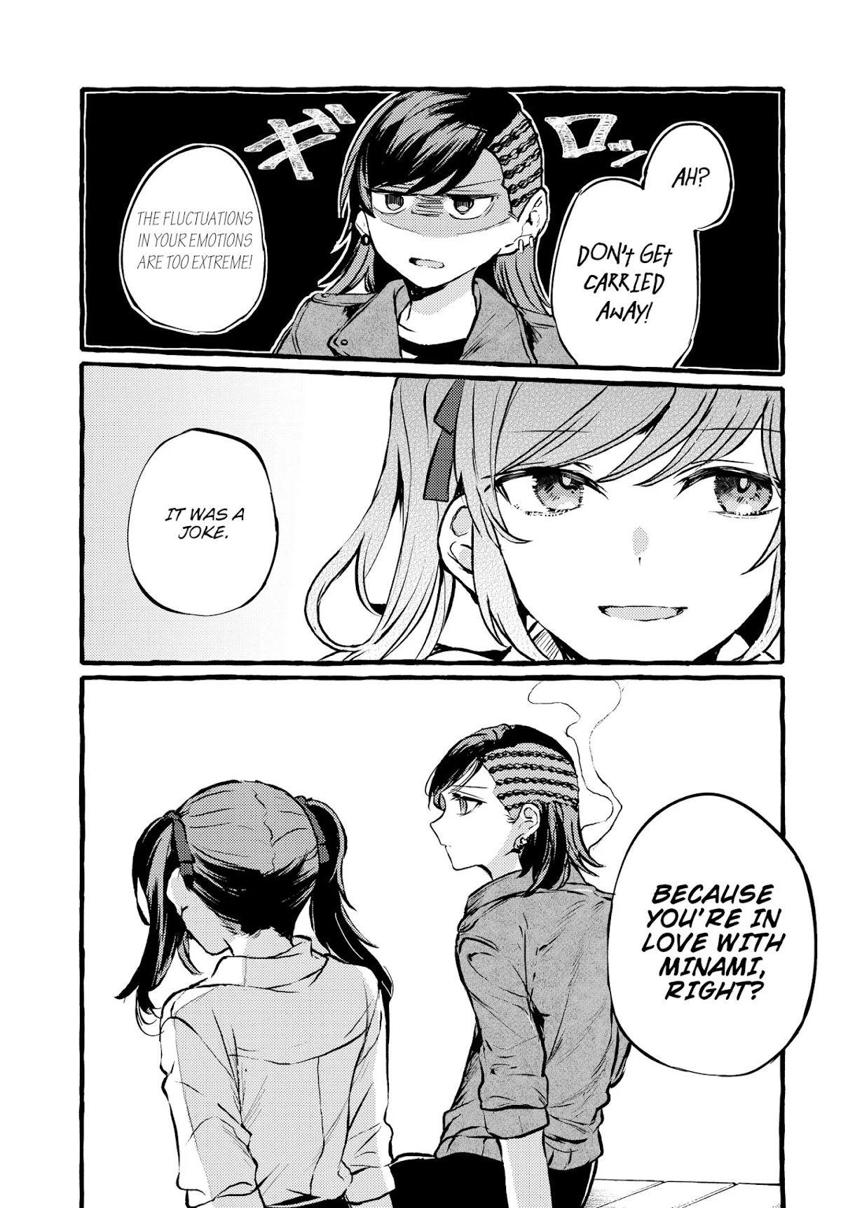 Fuzoroi no Renri Chapter 2 page 27 - Chapter 2: Saori and Shizuku