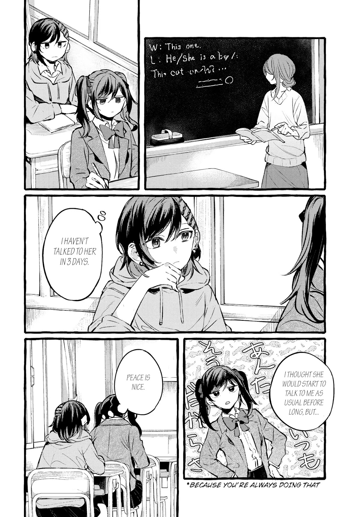 Fuzoroi no Renri Chapter 2 page 8 - Chapter 2: Saori and Shizuku