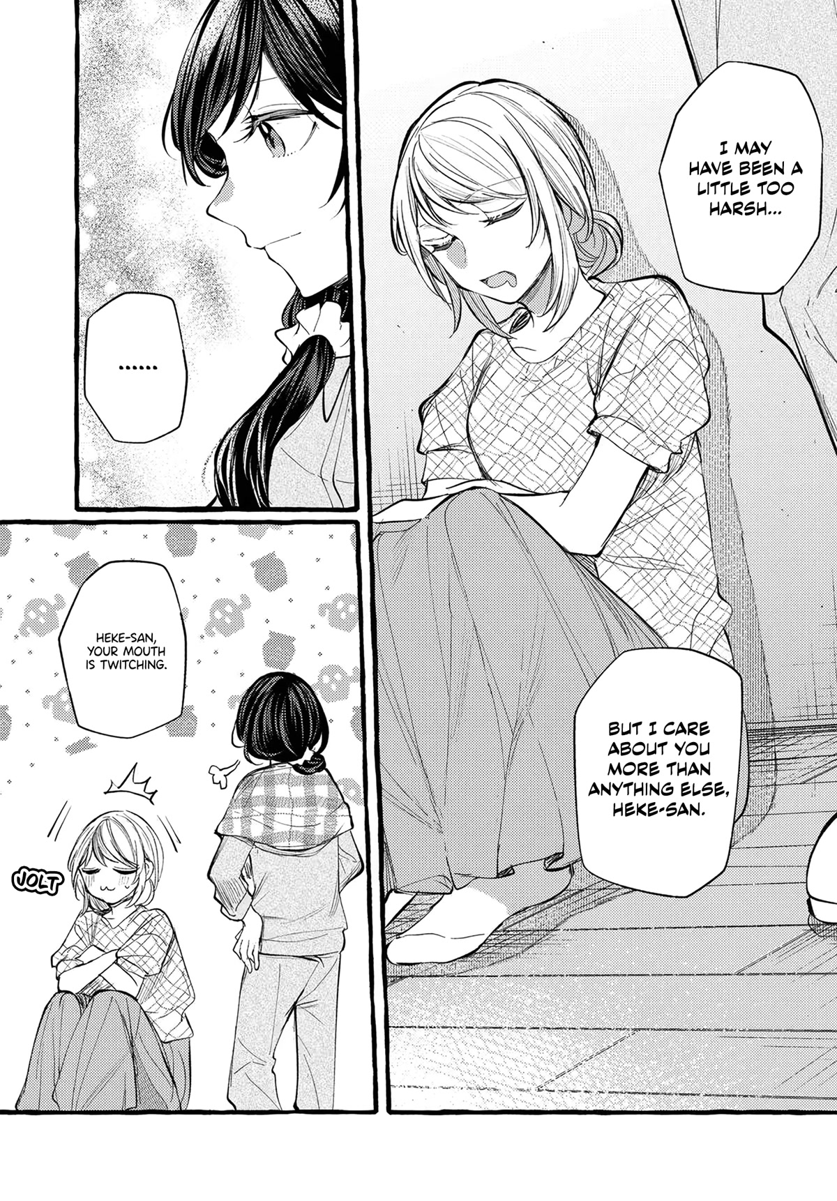 Fuzoroi no Renri Chapter 22 page 11 - Chapter 22