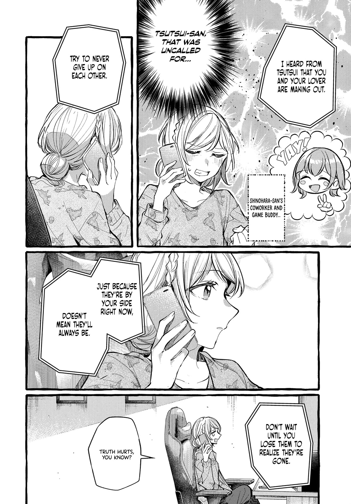 Fuzoroi no Renri Chapter 22 page 4 - Chapter 22