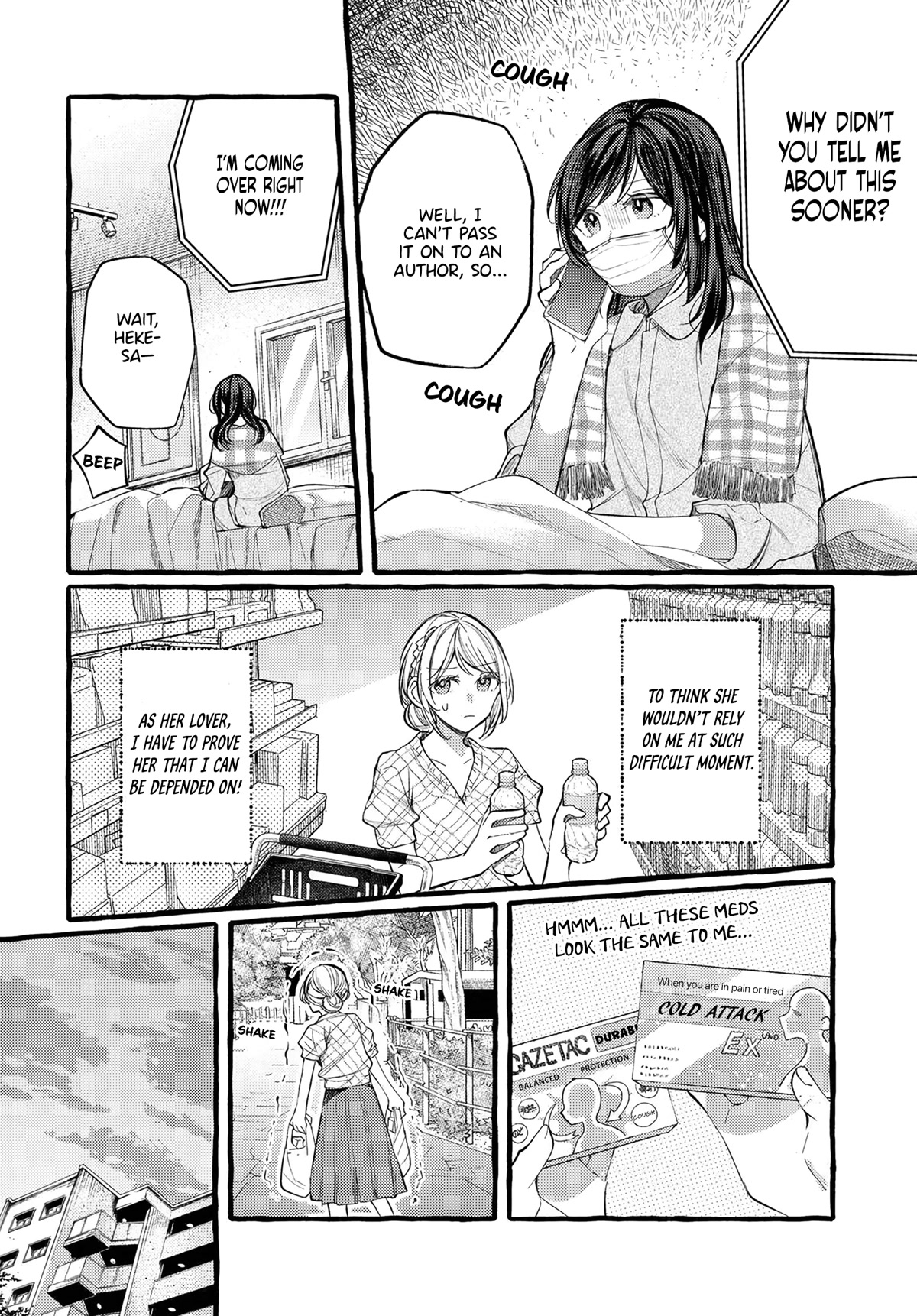 Fuzoroi no Renri Chapter 22 page 6 - Chapter 22
