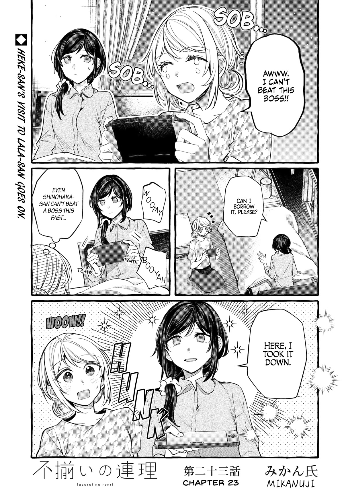Fuzoroi no Renri Chapter 23 page 1 - Chapter 23