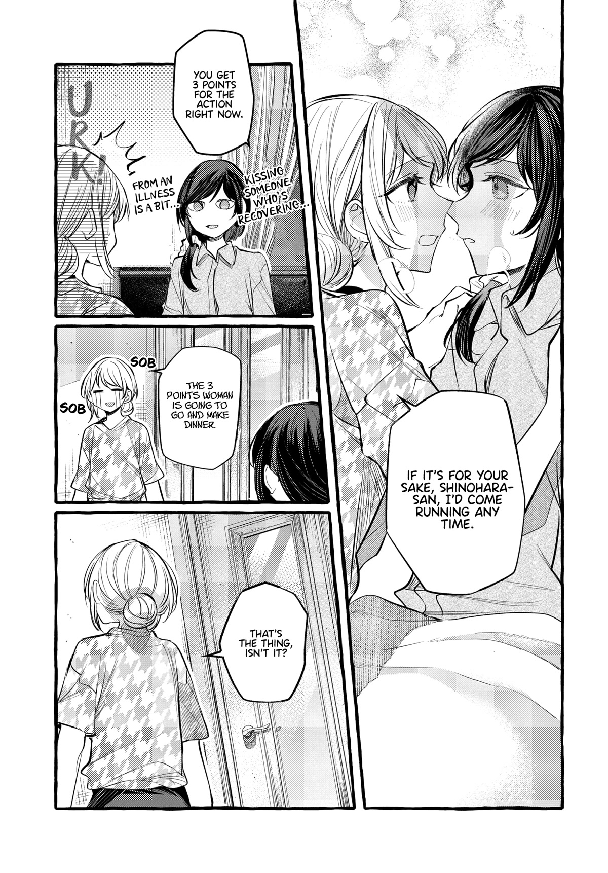 Fuzoroi no Renri Chapter 23 page 5 - Chapter 23