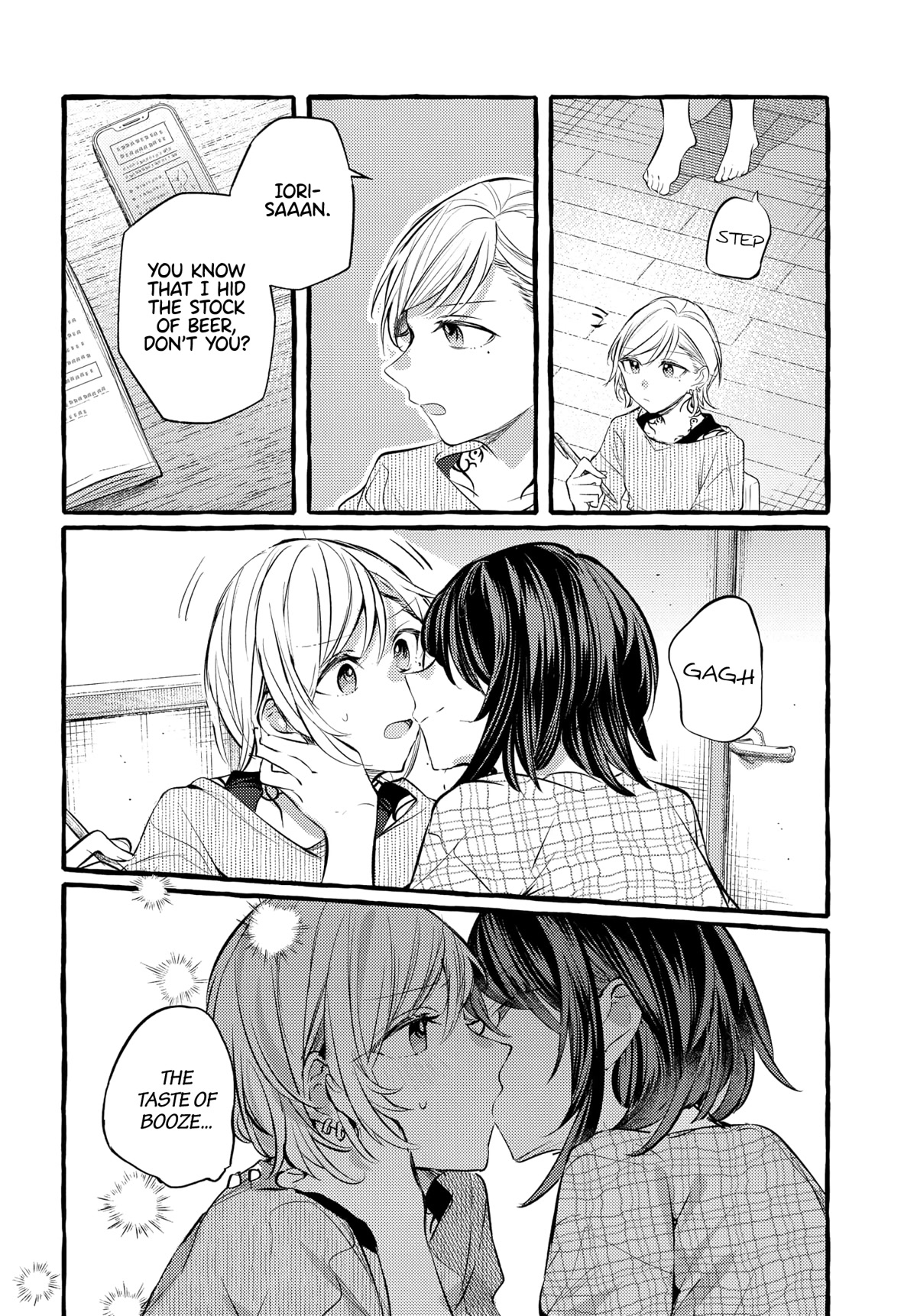 Fuzoroi no Renri Chapter 24 page 4 - Chapter 24