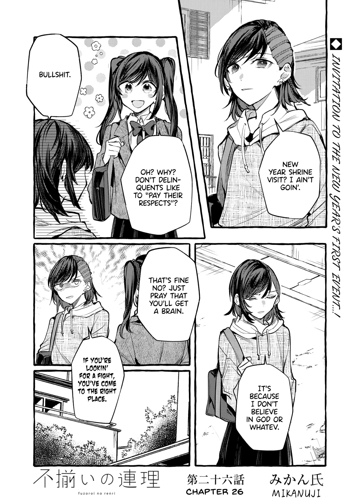 Fuzoroi no Renri Chapter 26 page 1 - Chapter 26