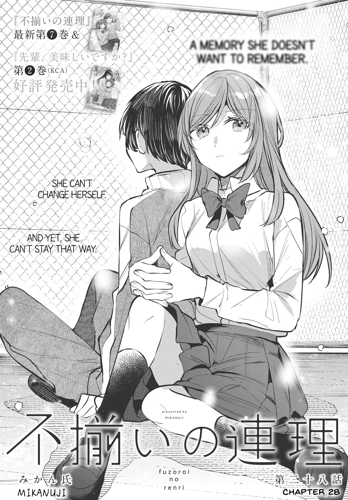 Fuzoroi no Renri Chapter 28 page 3 - Chapter 28