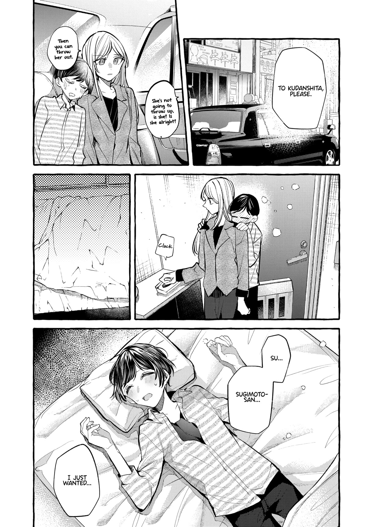 Fuzoroi no Renri Chapter 29 page 13 - Chapter 29
