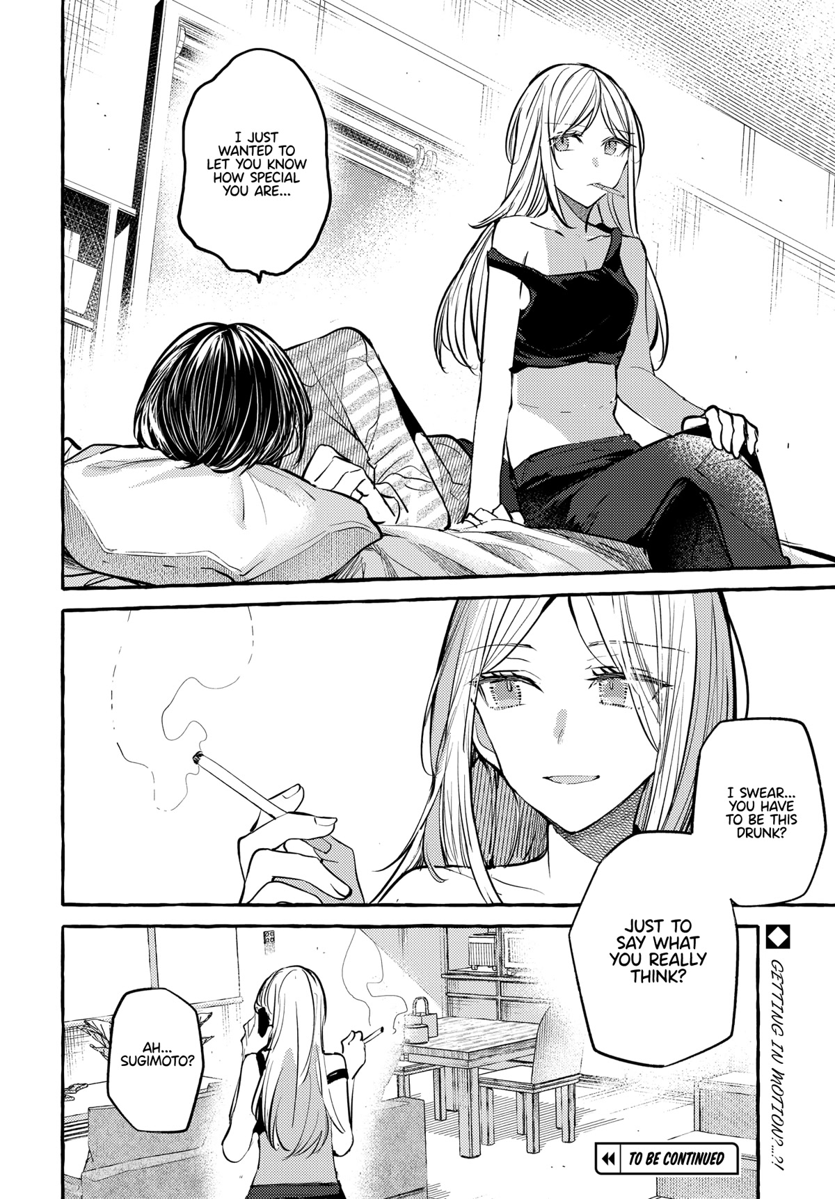 Fuzoroi no Renri Chapter 29 page 14 - Chapter 29