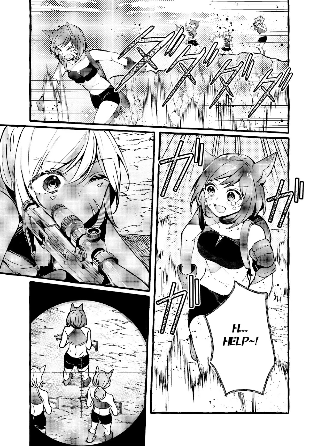 Fuzoroi no Renri Chapter 3 page 1 - Chapter 3: Heke and Lala