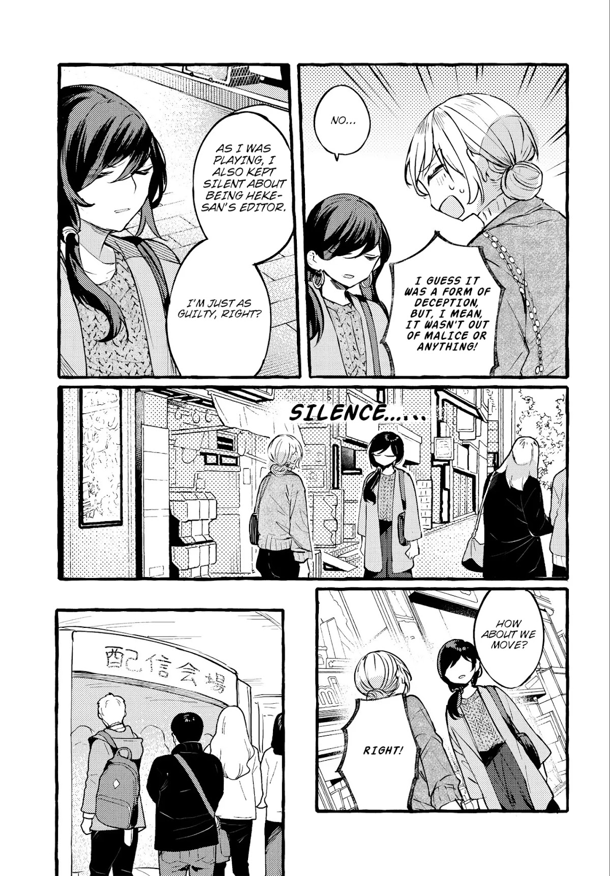 Fuzoroi no Renri Chapter 3 page 15 - Chapter 3: Heke and Lala