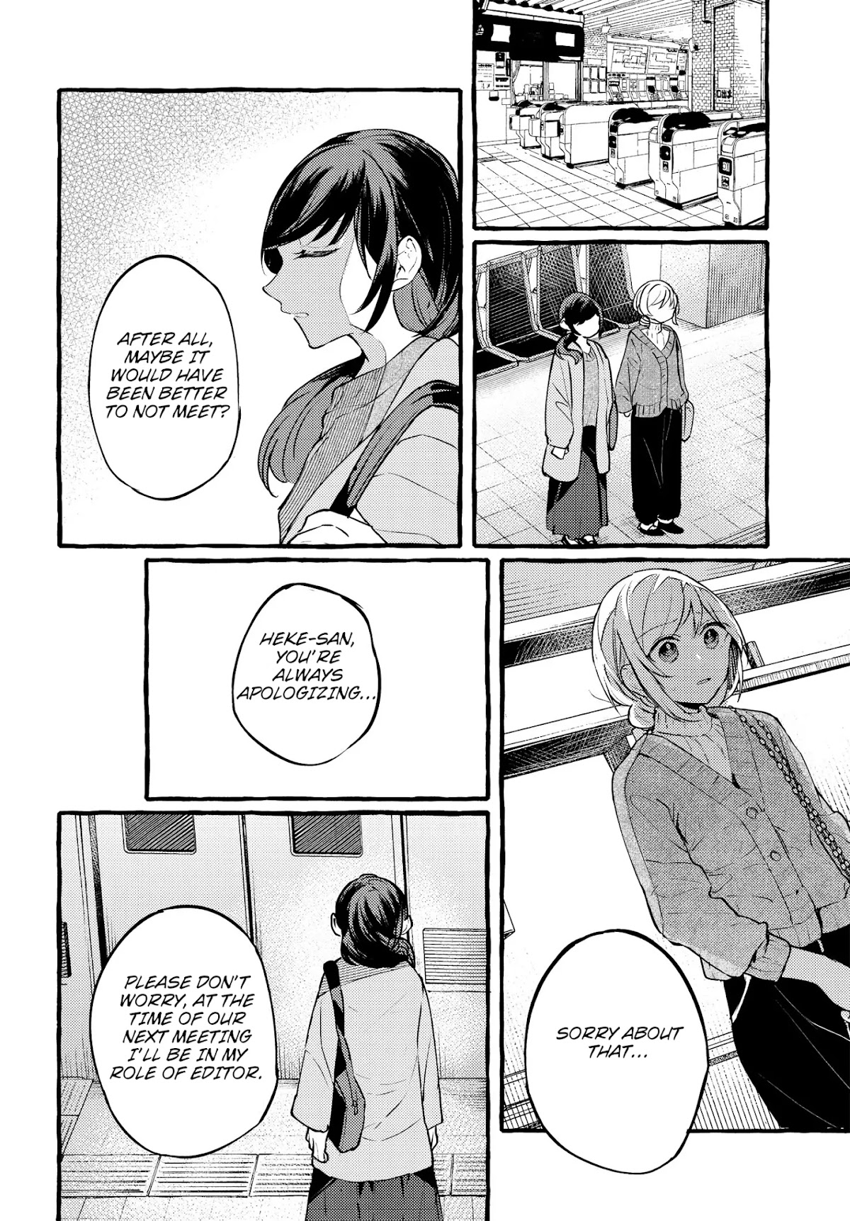 Fuzoroi no Renri Chapter 3 page 18 - Chapter 3: Heke and Lala