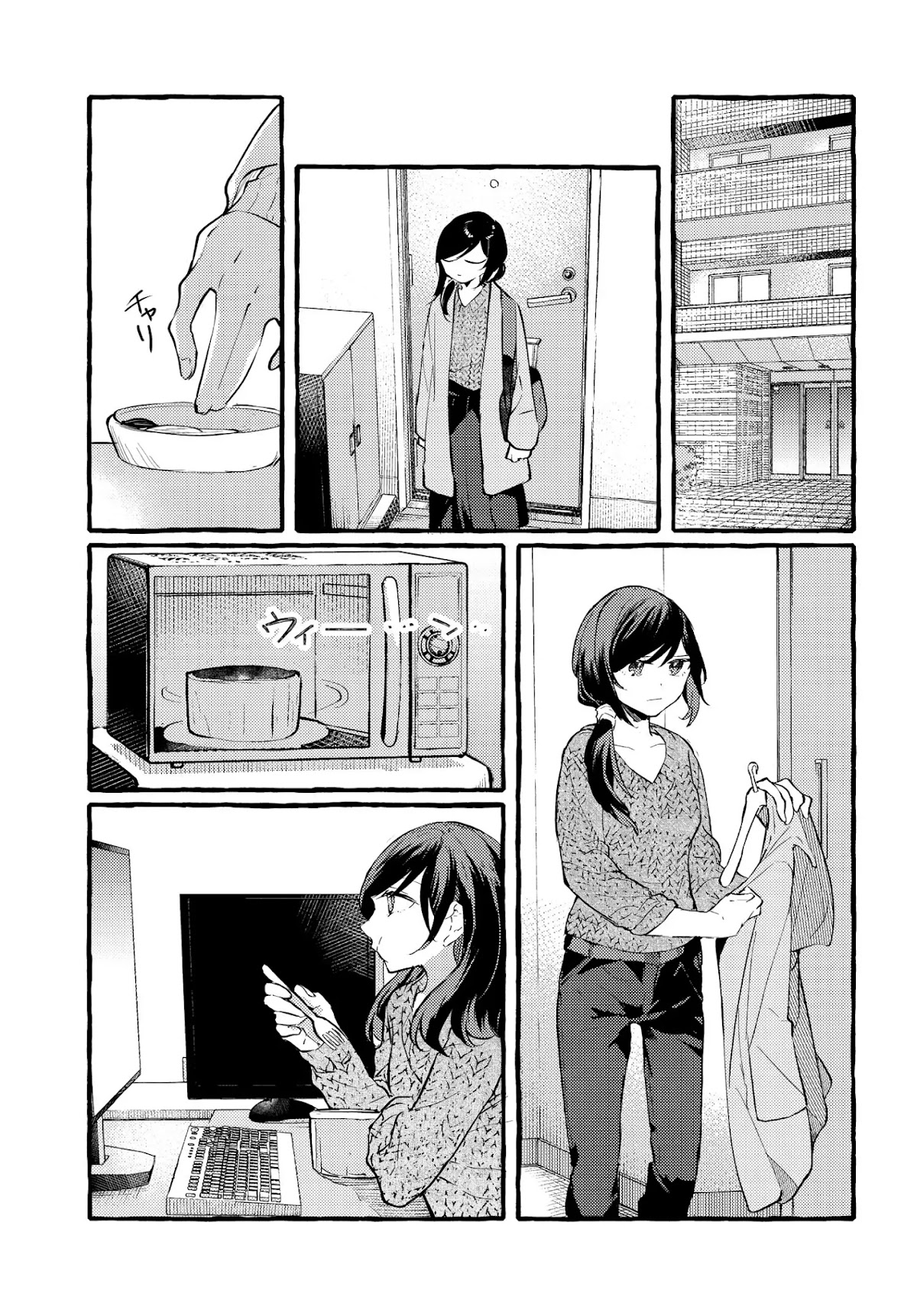 Fuzoroi no Renri Chapter 3 page 21 - Chapter 3: Heke and Lala