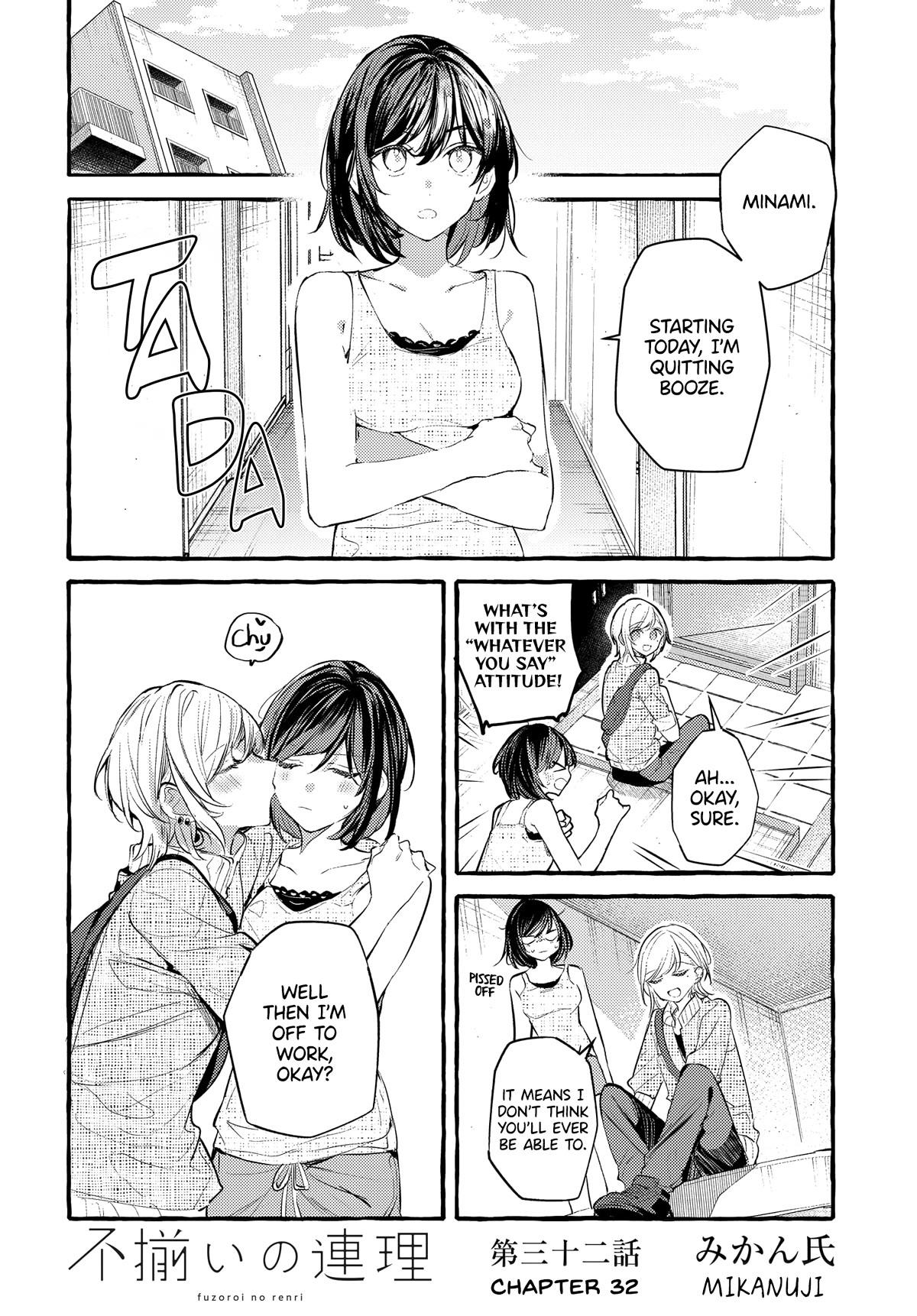 Fuzoroi no Renri Chapter 32 page 2 - Chapter 32