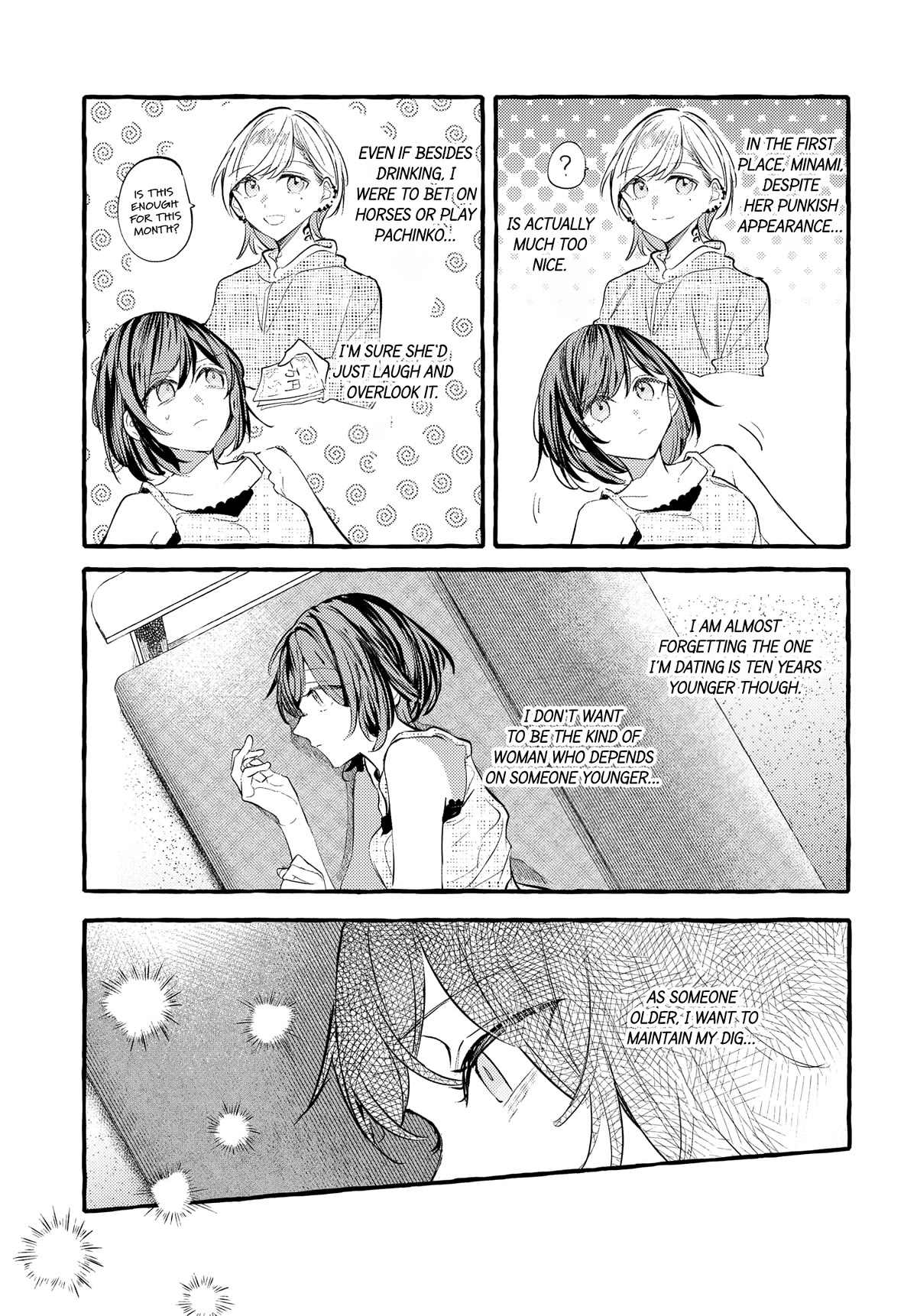 Fuzoroi no Renri Chapter 32 page 5 - Chapter 32