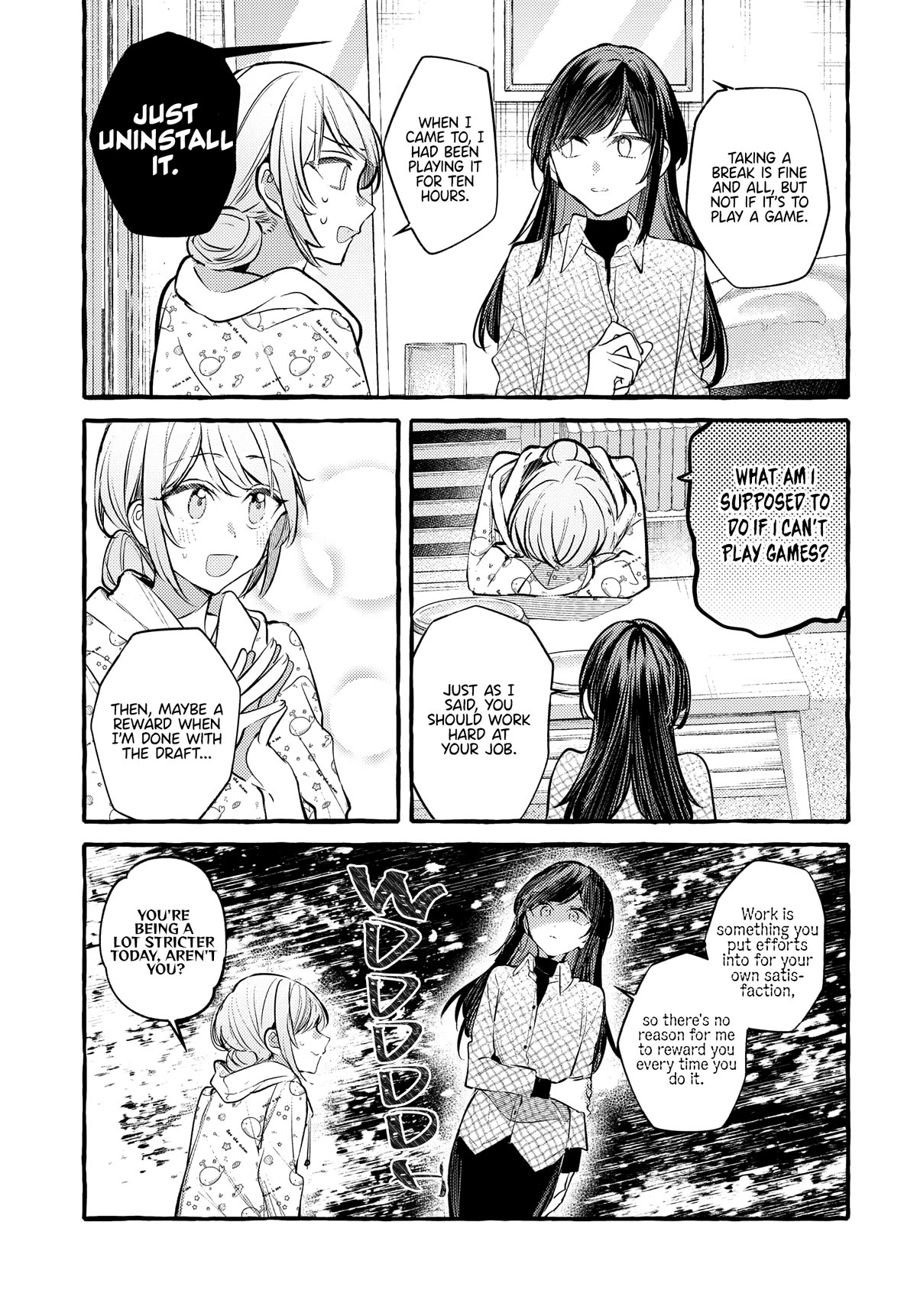 Fuzoroi no Renri Chapter 35 page 3 - Chapter 35