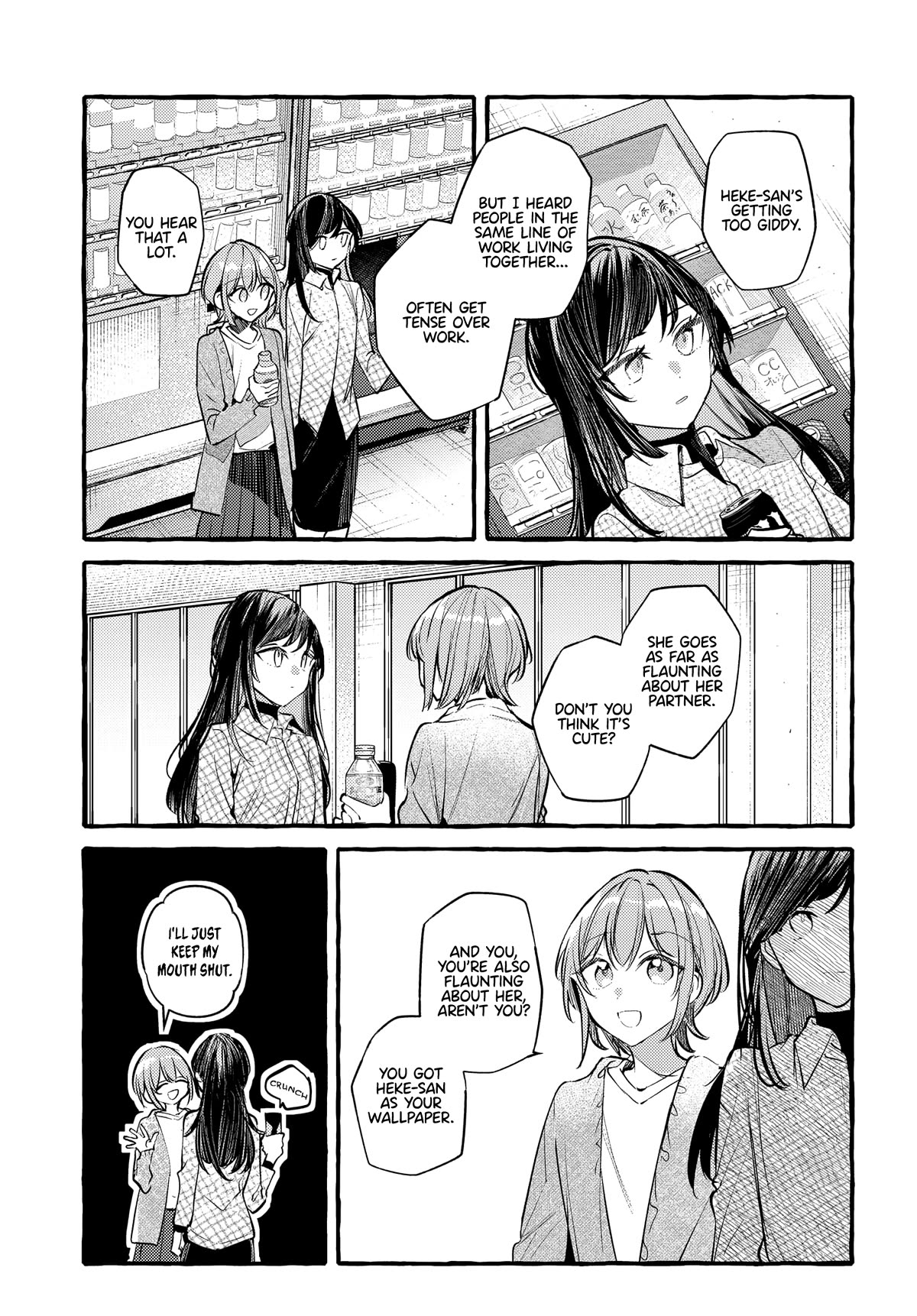 Fuzoroi no Renri Chapter 35 page 5 - Chapter 35