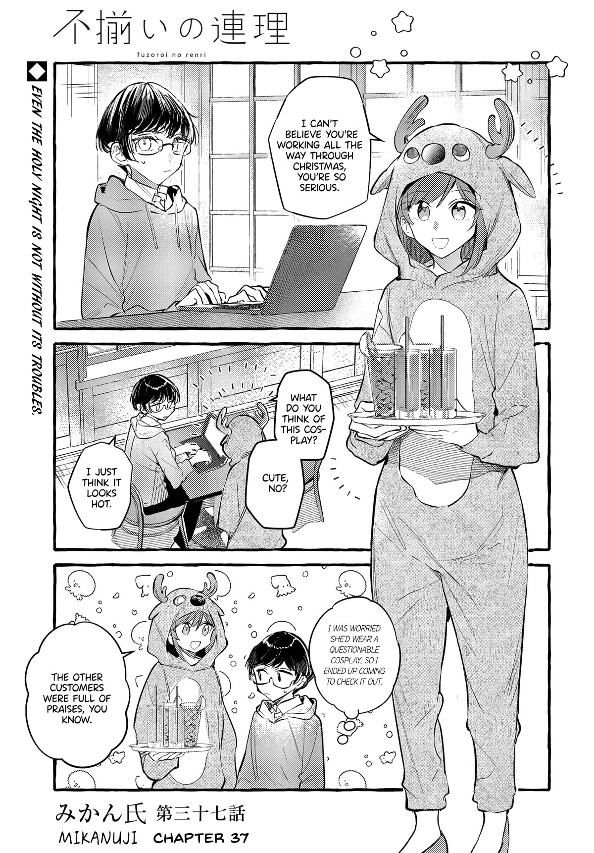 Fuzoroi no Renri Chapter 37 page 1 - Chapter 37