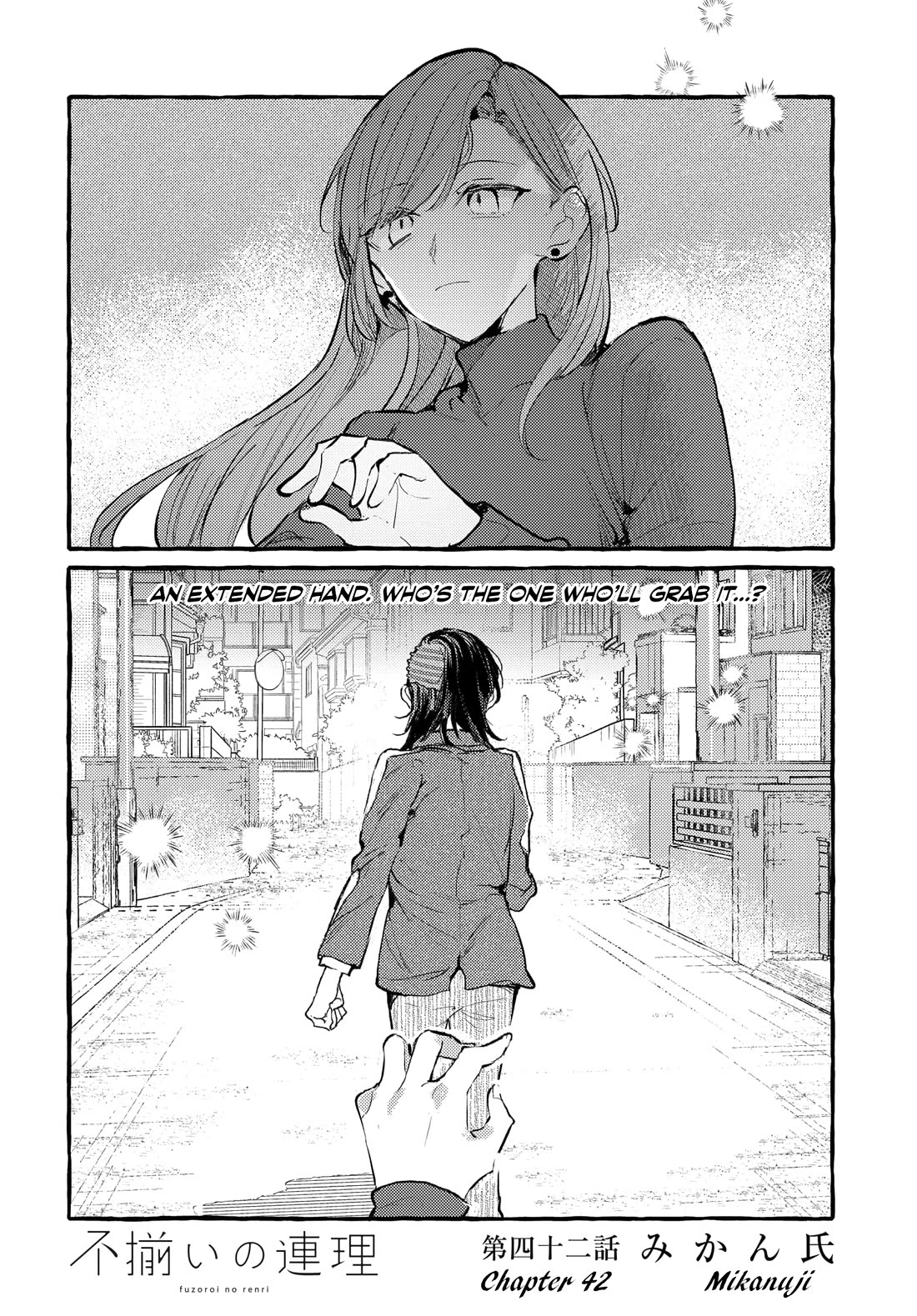 Fuzoroi no Renri Chapter 42 page 4 - Chapter 42