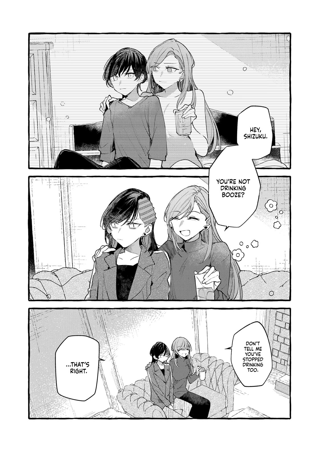 Fuzoroi no Renri Chapter 42 page 5 - Chapter 42