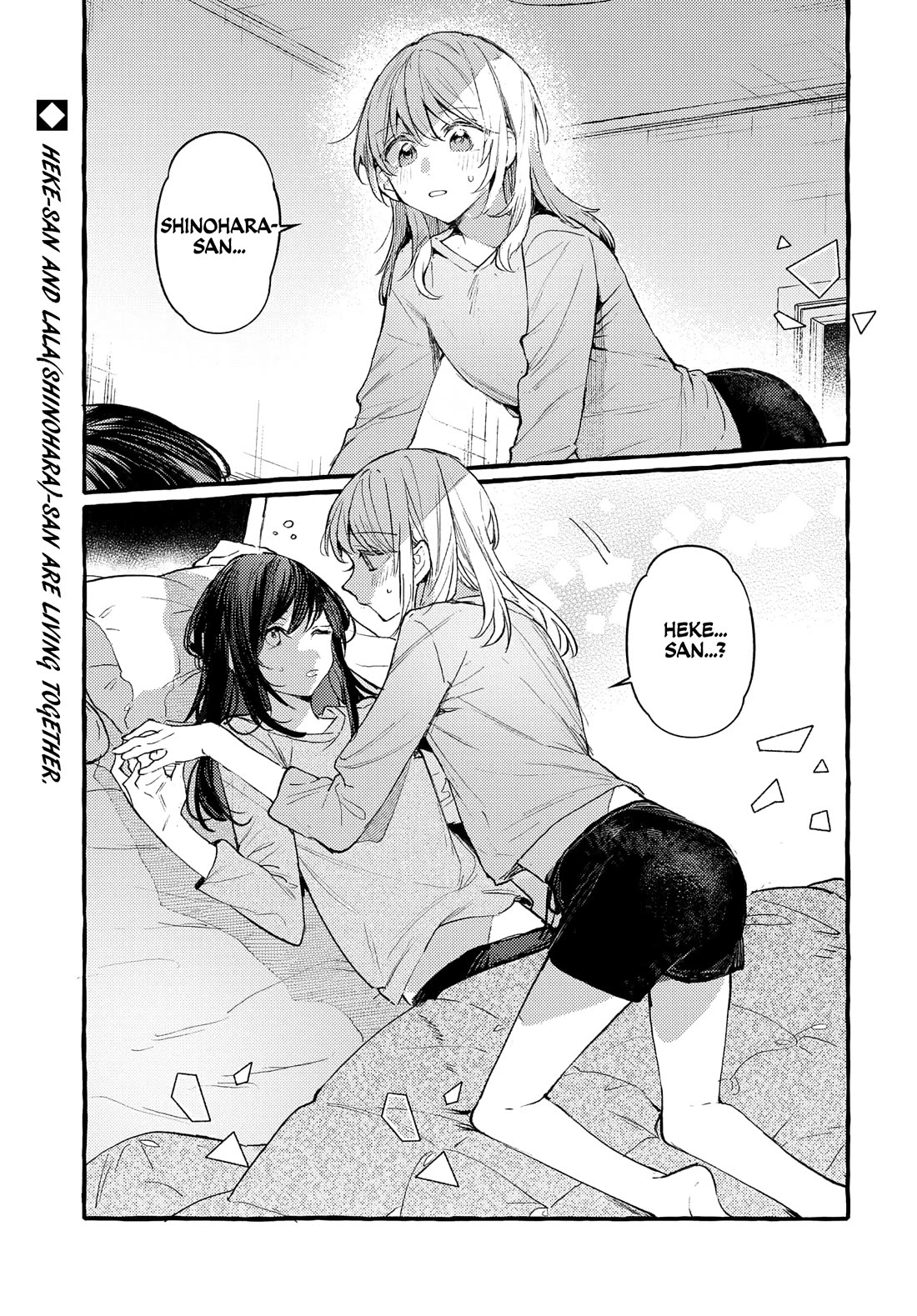 Fuzoroi no Renri Chapter 45 page 1 - Chapter 45