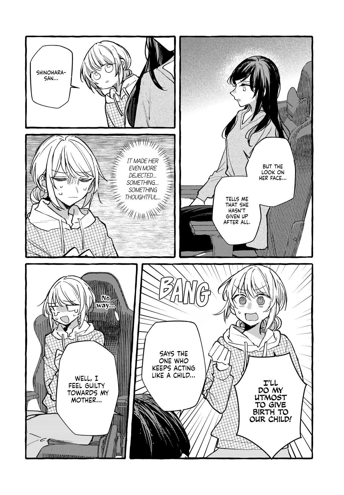 Fuzoroi no Renri Chapter 45 page 14 - Chapter 45