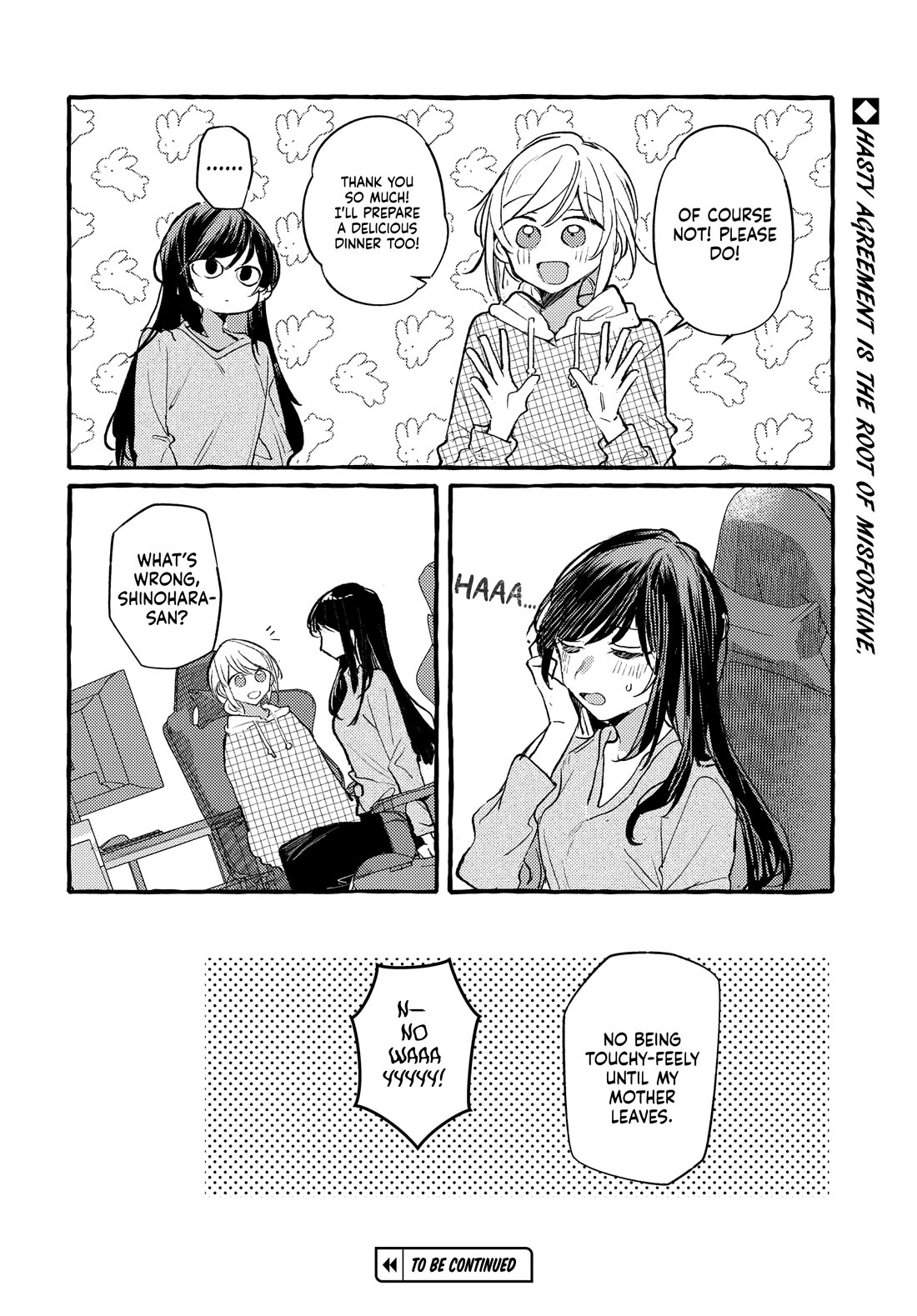 Fuzoroi no Renri Chapter 45 page 18 - Chapter 45
