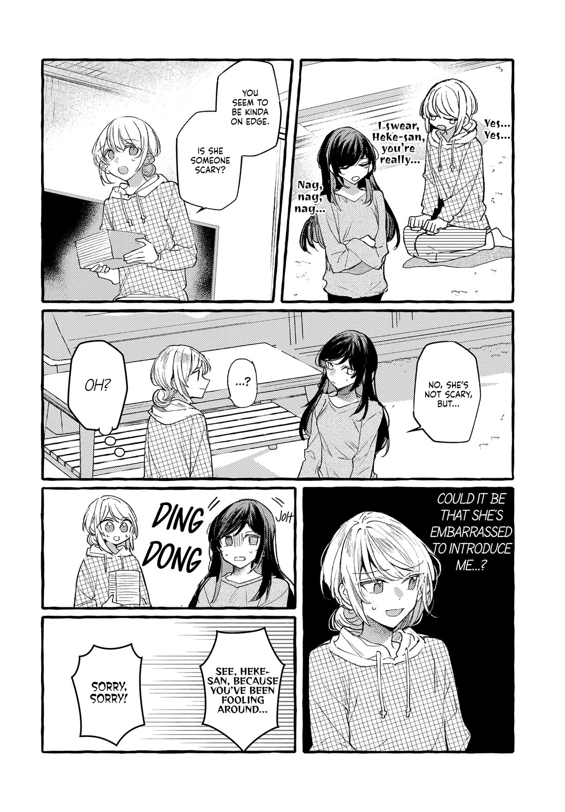 Fuzoroi no Renri Chapter 45 page 6 - Chapter 45