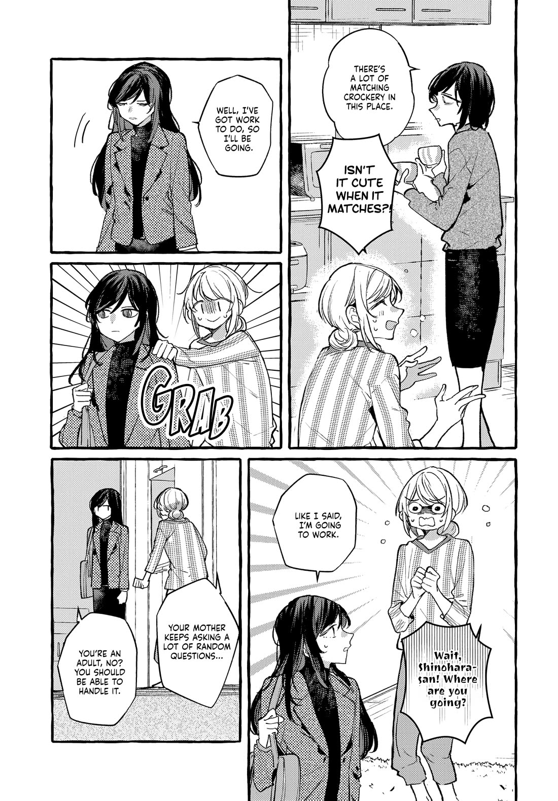 Fuzoroi no Renri Chapter 46 page 3 - Chapter 46