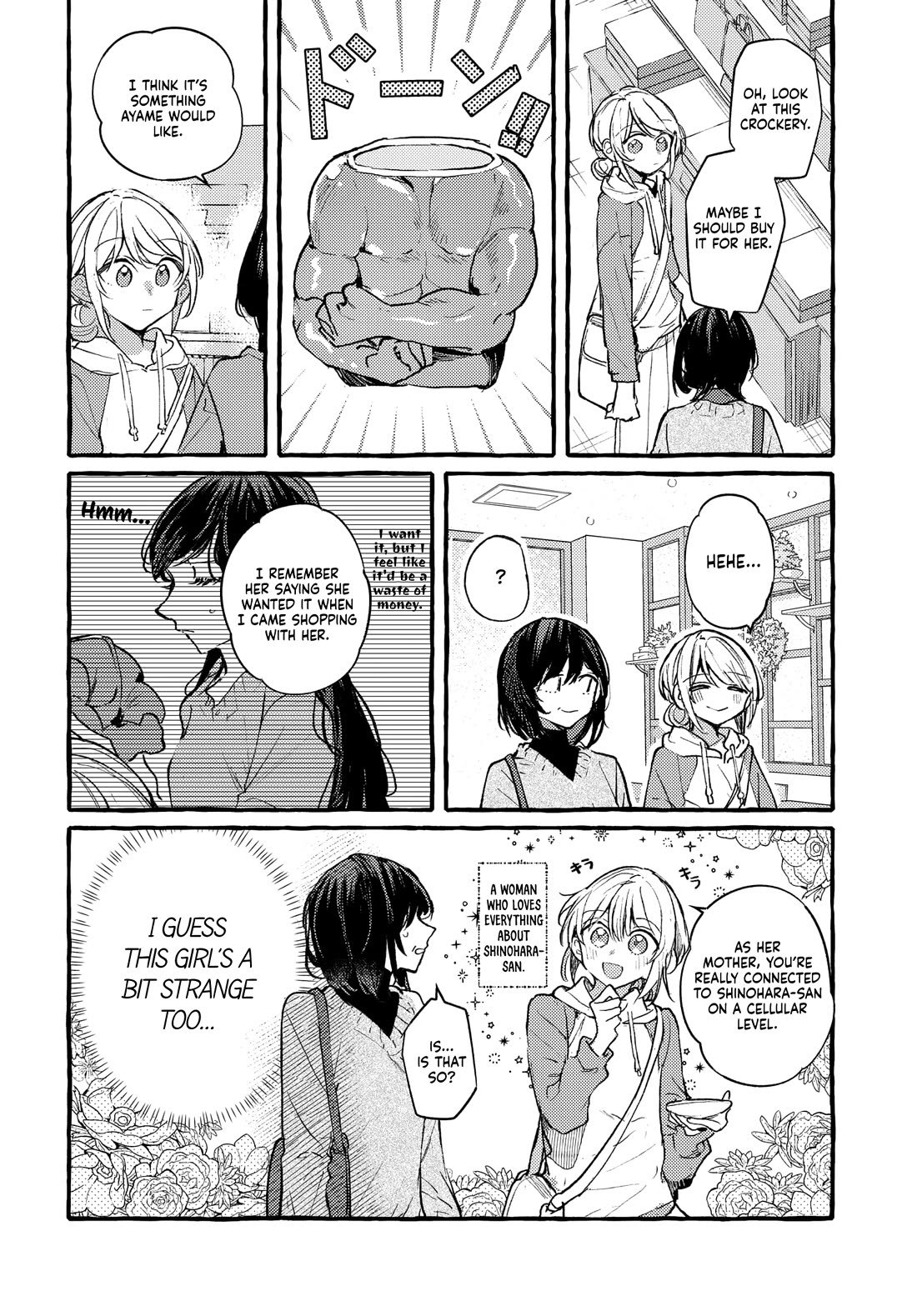 Fuzoroi no Renri Chapter 46 page 6 - Chapter 46