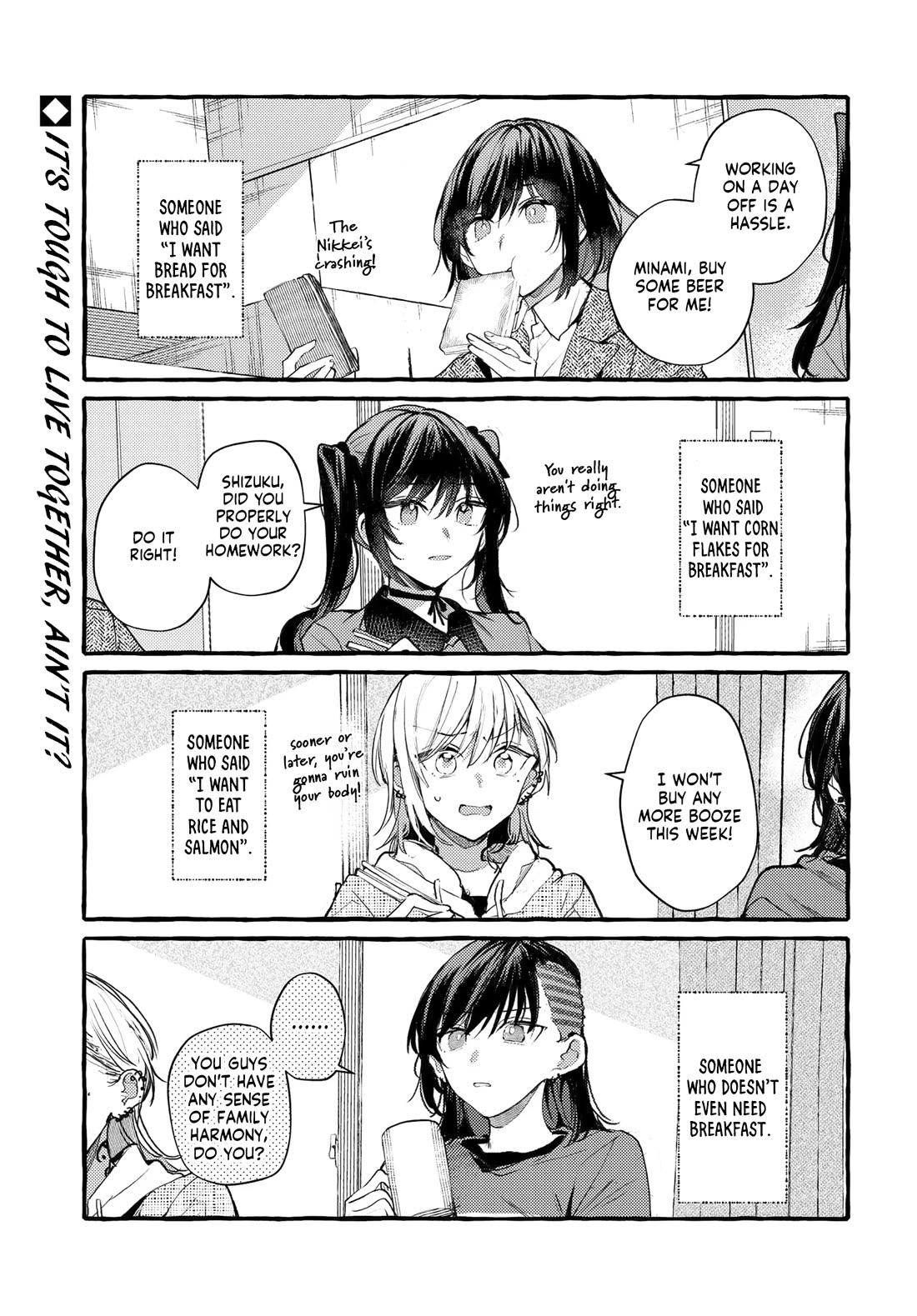 Fuzoroi no Renri Chapter 49 page 1 - Chapter 49